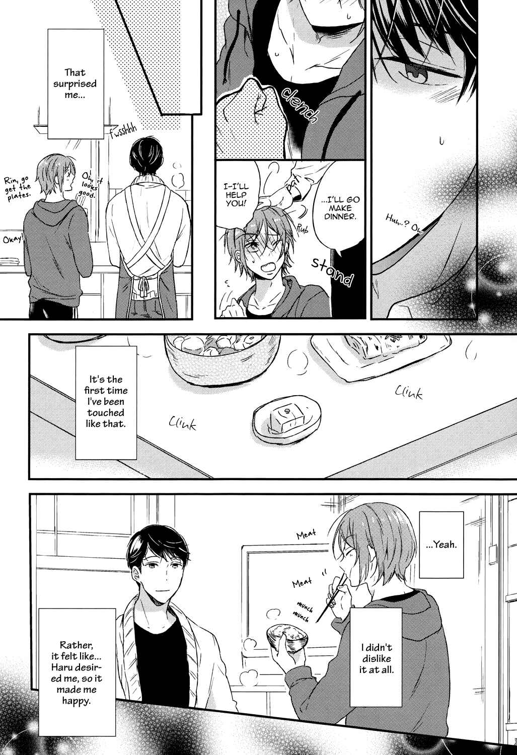 Page 20 Chapter Unknown_0707 Free! - Mine (Doujinshi)