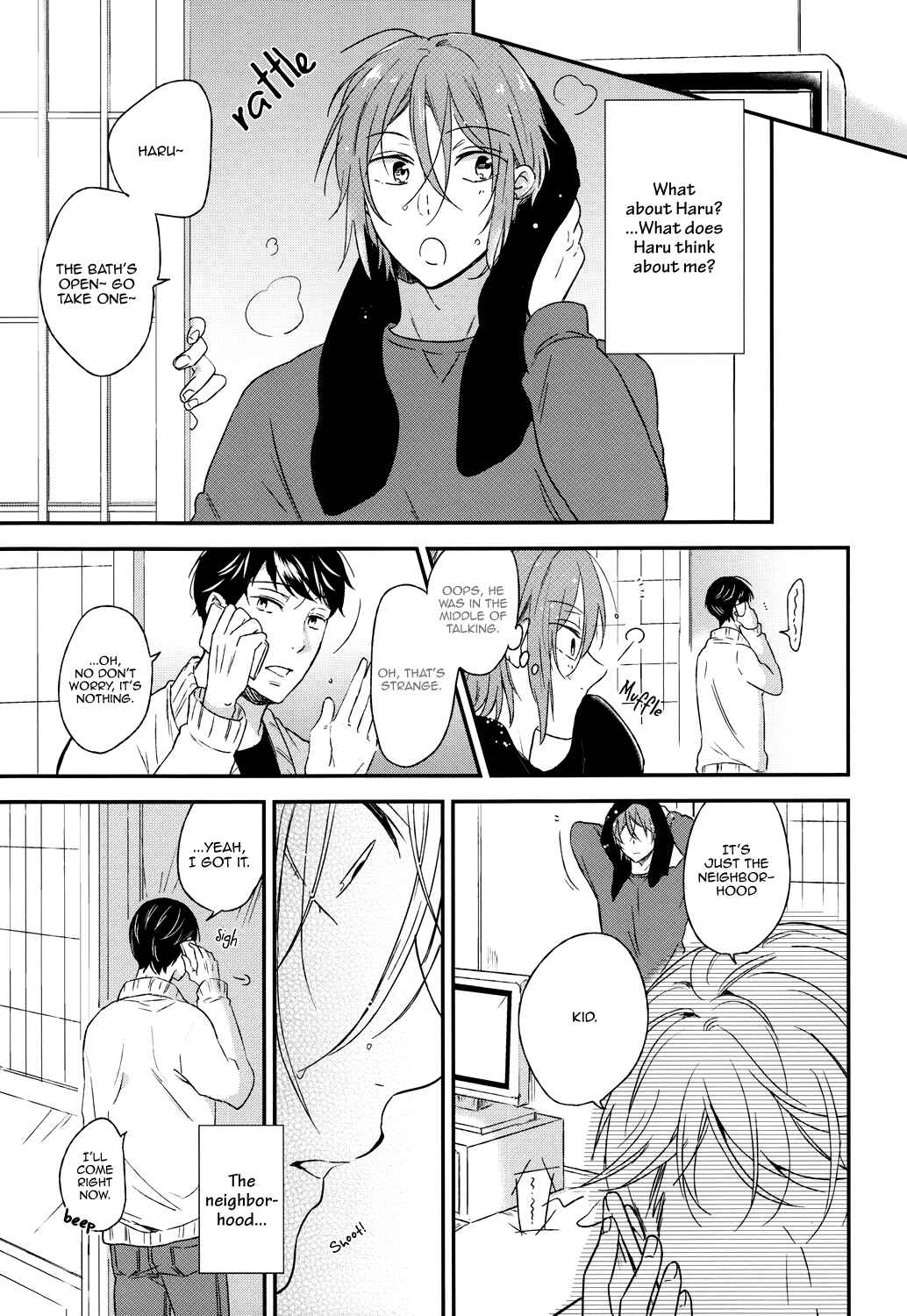 Page 21 Chapter Unknown_0707 Free! - Mine (Doujinshi)
