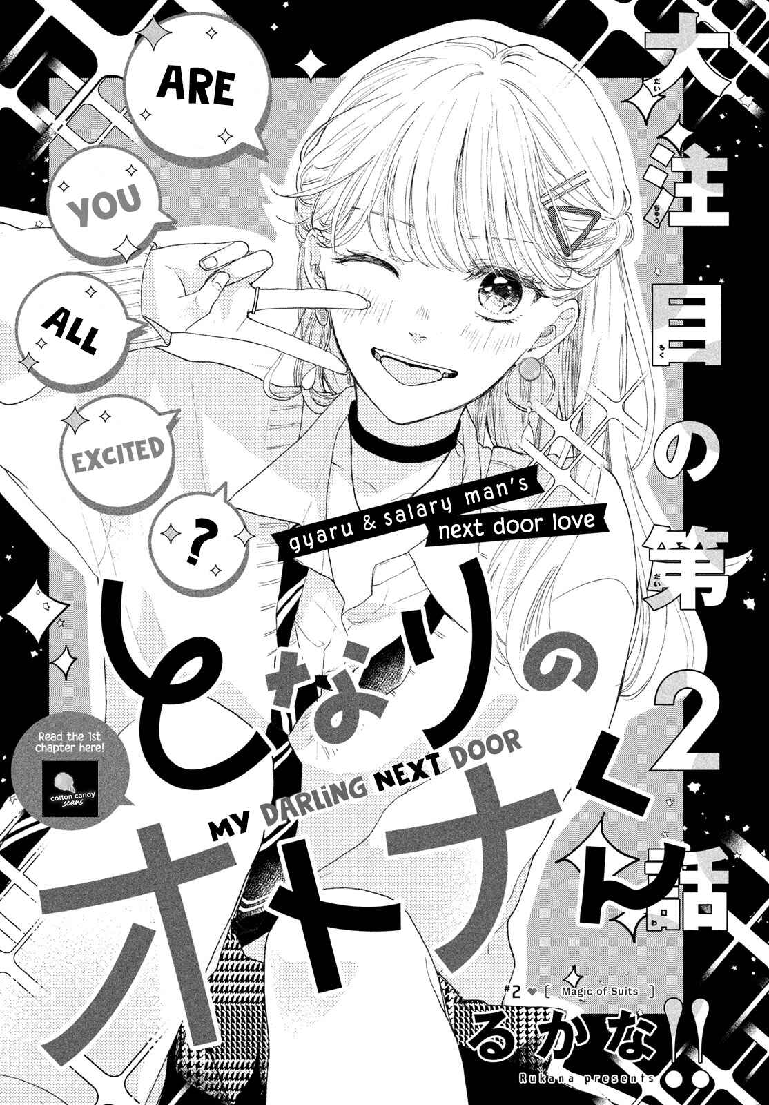 Page 2 Chapter 2 Tonari no Otona-kun