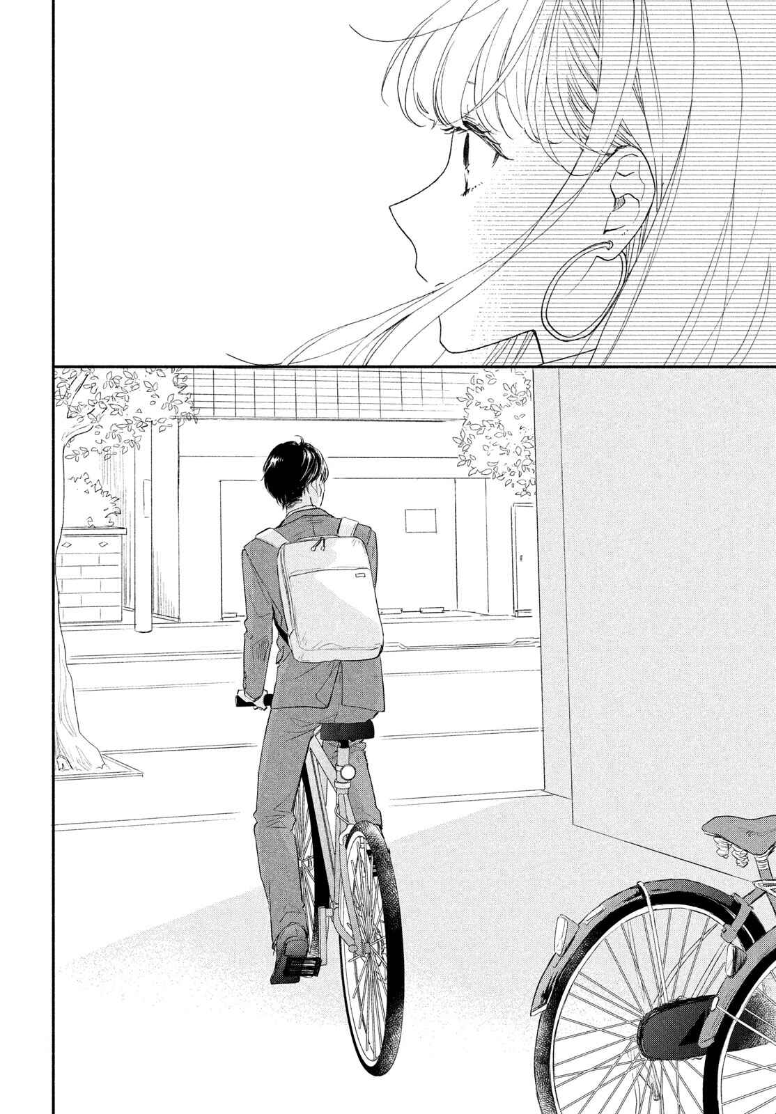 Page 9 Chapter 2 Tonari no Otona-kun