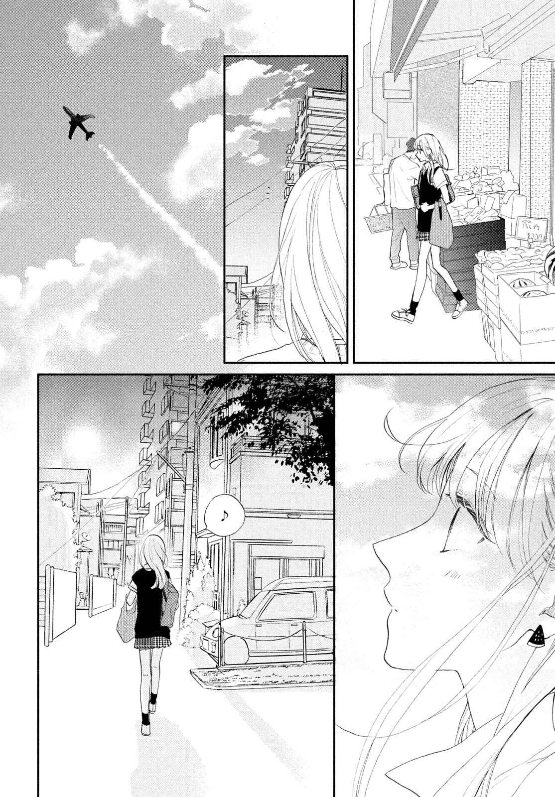 Page 17 Chapter 4 Tonari no Otona-kun