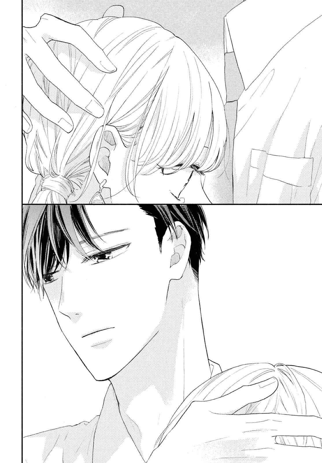 Page 39 Chapter 4 Tonari no Otona-kun