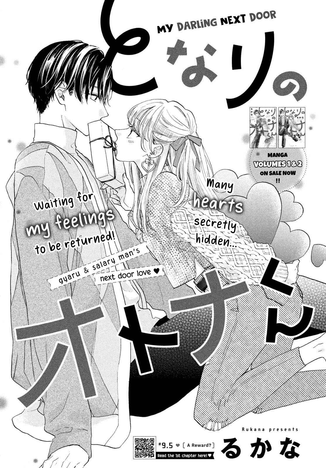 Page 3 Chapter 9.5 Tonari no Otona-kun