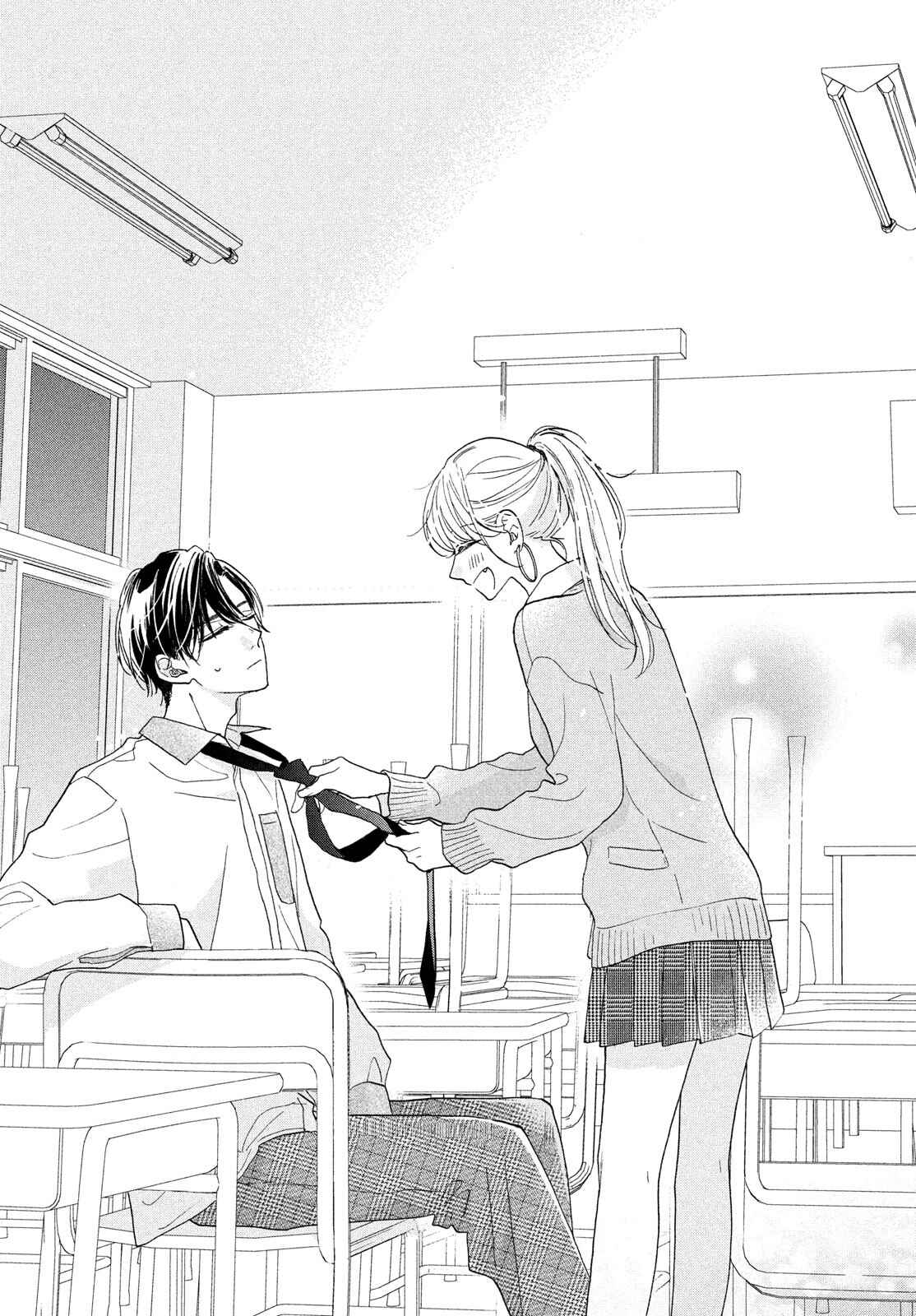 Page 31 Chapter 8 Tonari no Otona-kun