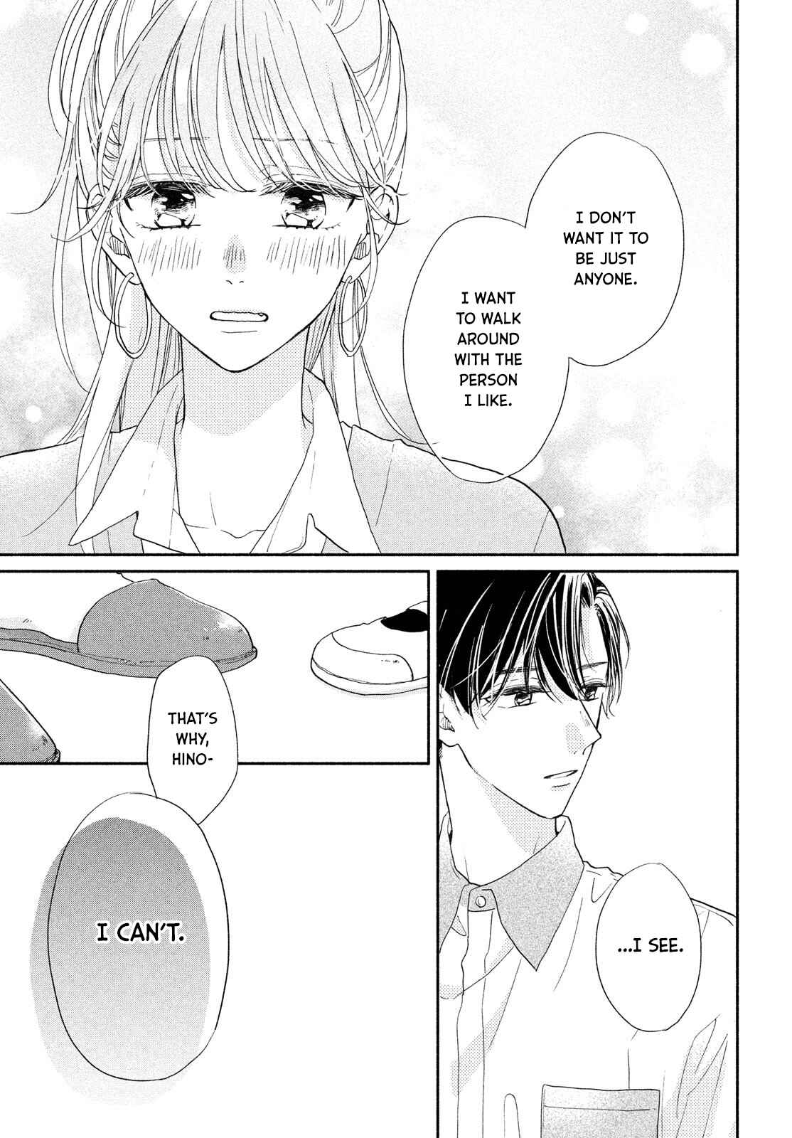 Page 35 Chapter 8 Tonari no Otona-kun