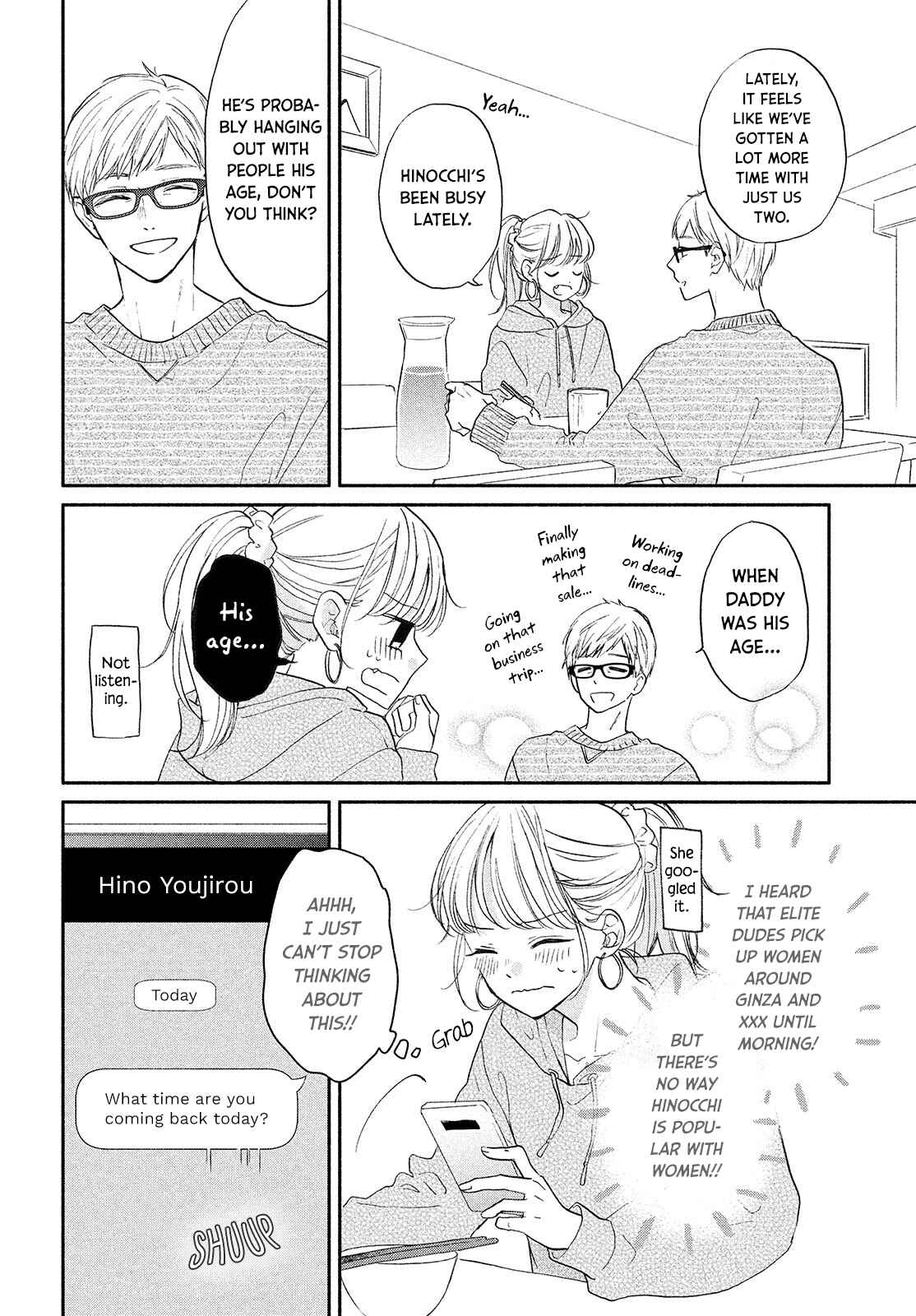 Page 17 Chapter 7 Tonari no Otona-kun