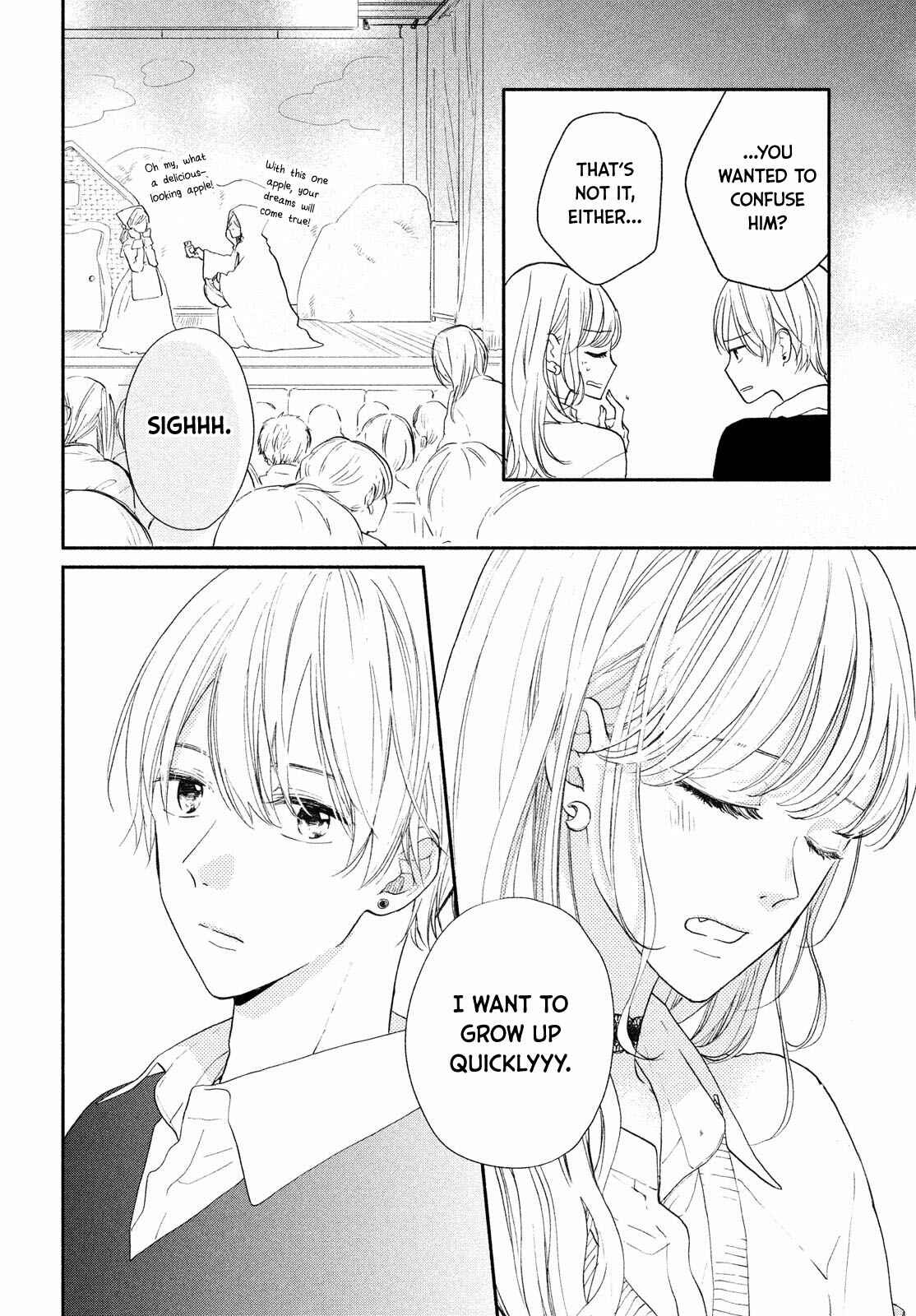 Page 15 Chapter 9 Tonari no Otona-kun