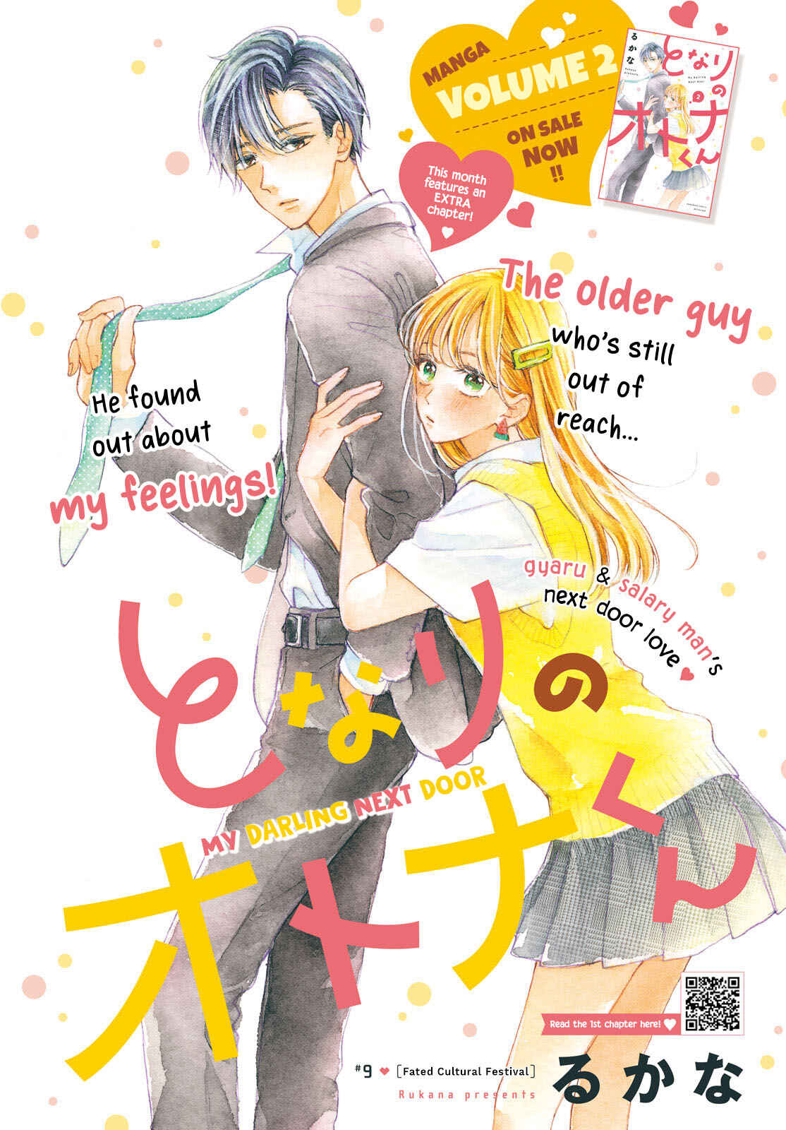 Page 3 Chapter 9 Tonari no Otona-kun