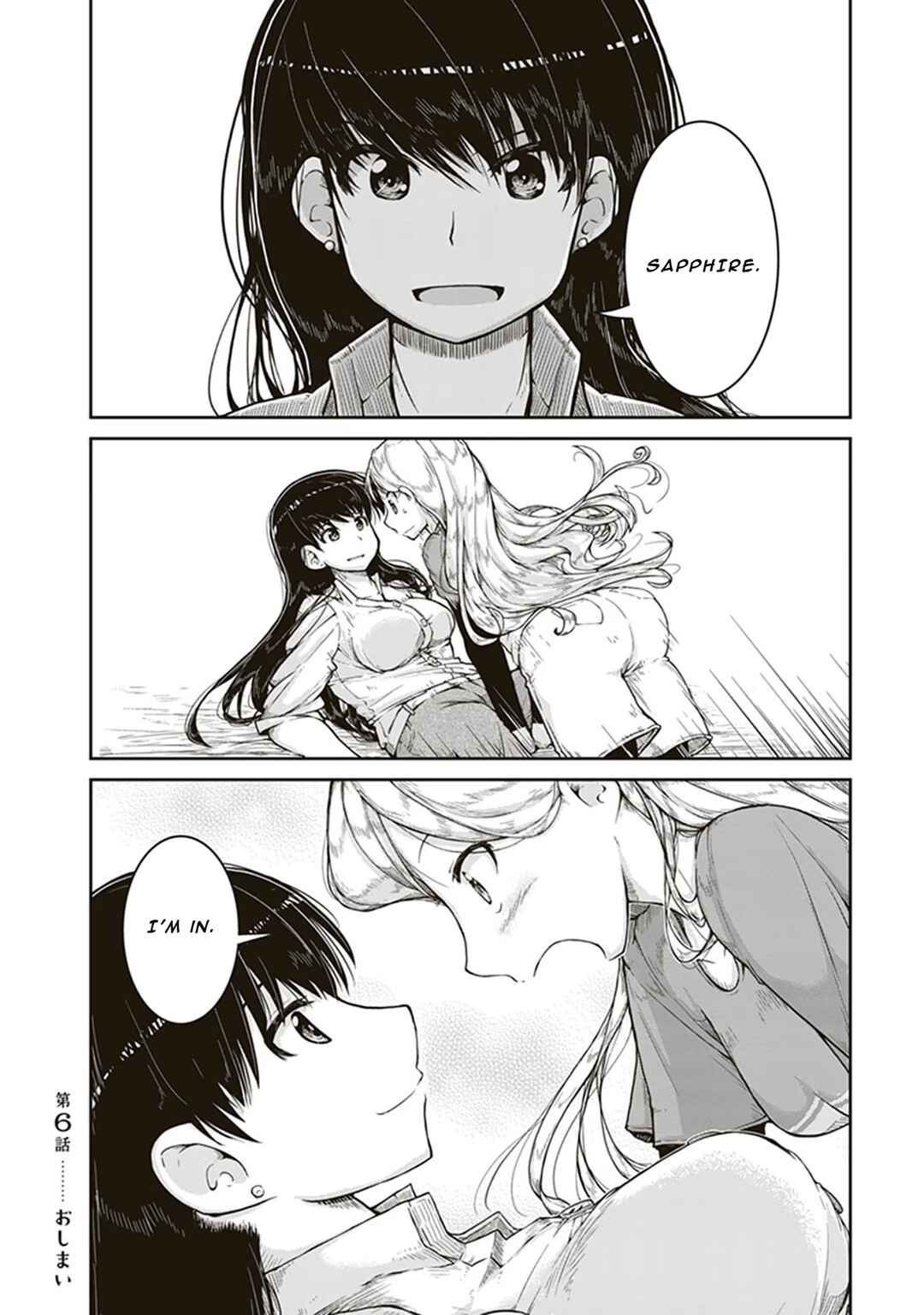 Page 29 Chapter 6 Ruri no Houseki