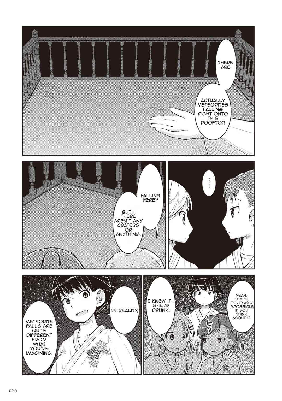 Page 11 Chapter 21 Ruri no Houseki