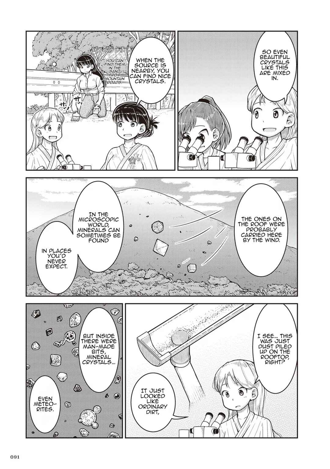 Page 23 Chapter 21 Ruri no Houseki