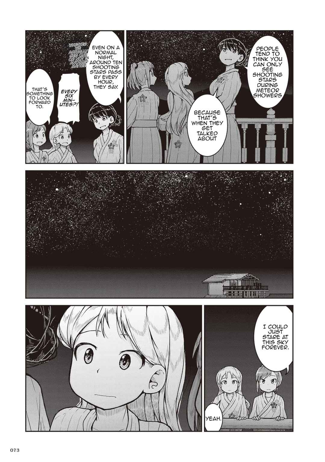Page 5 Chapter 21 Ruri no Houseki