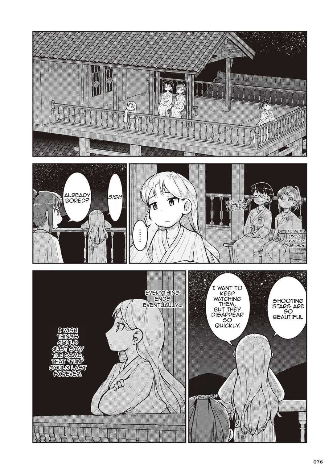 Page 8 Chapter 21 Ruri no Houseki