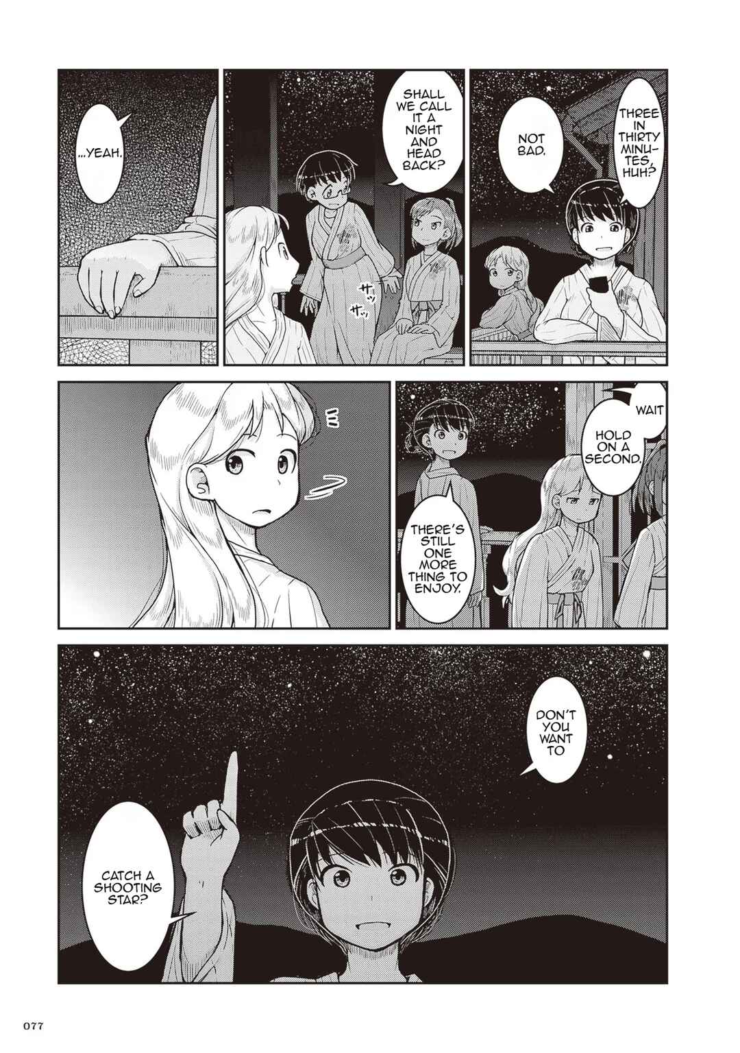 Page 9 Chapter 21 Ruri no Houseki