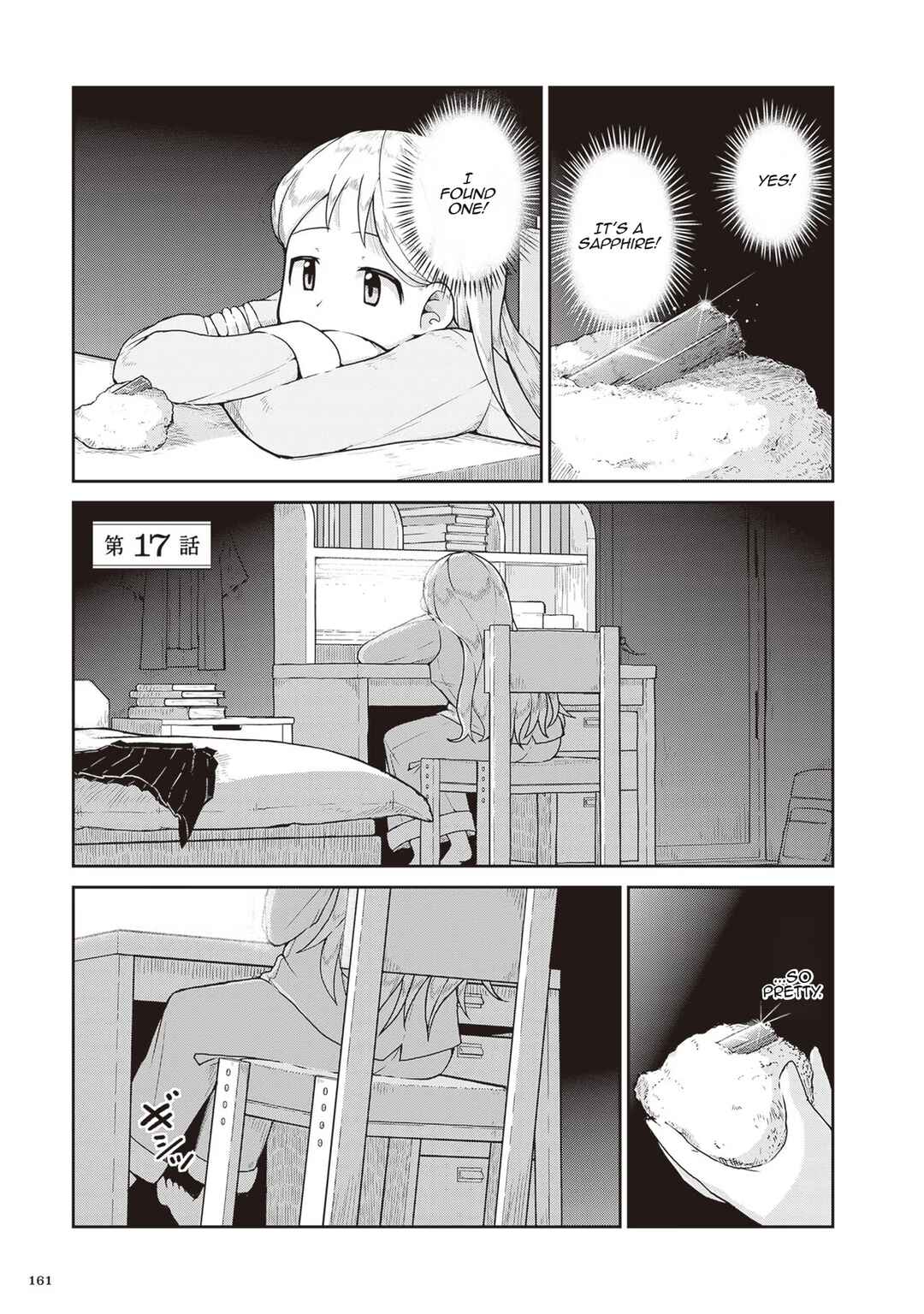 Page 1 Chapter 17 Ruri no Houseki