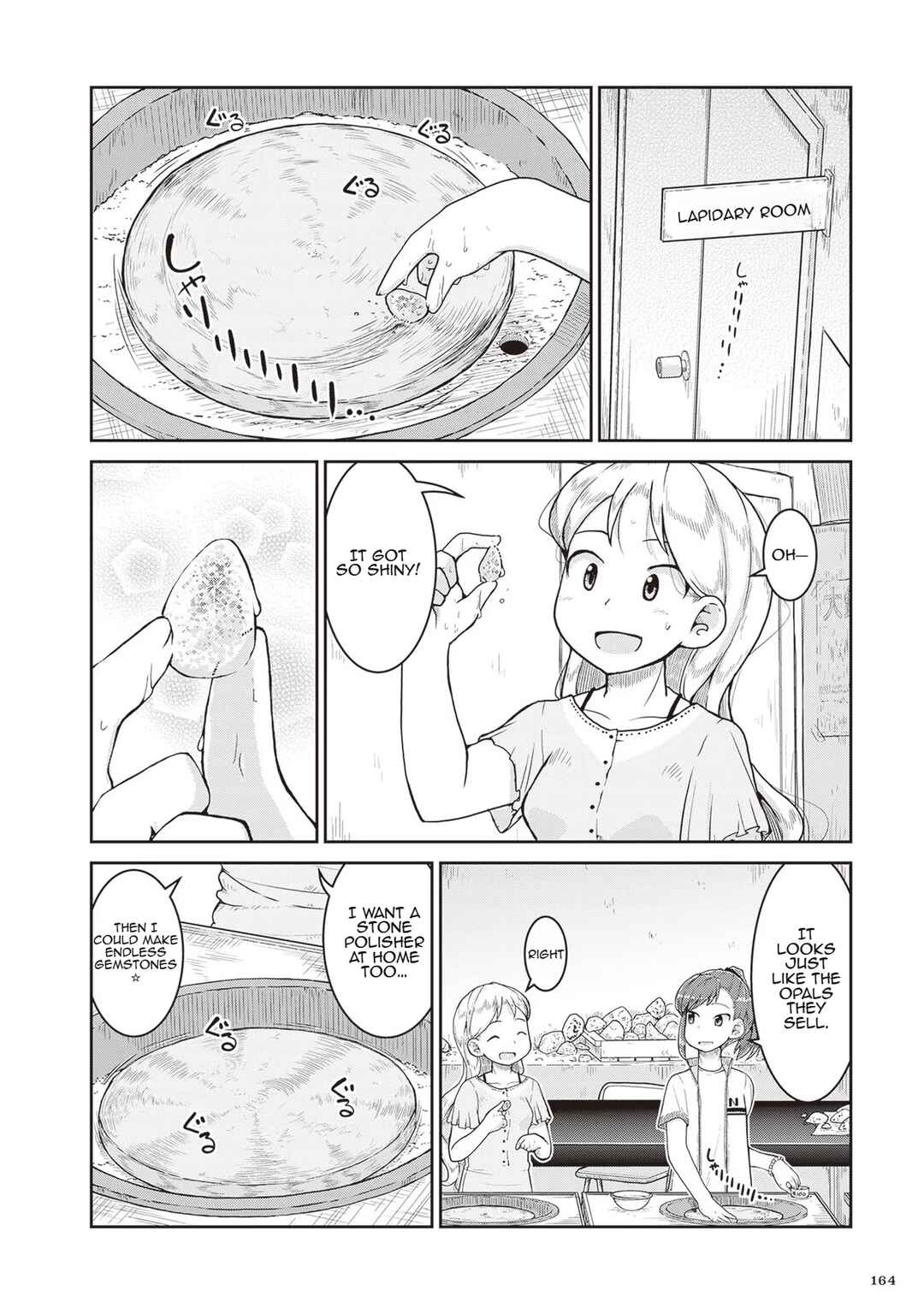 Page 4 Chapter 17 Ruri no Houseki