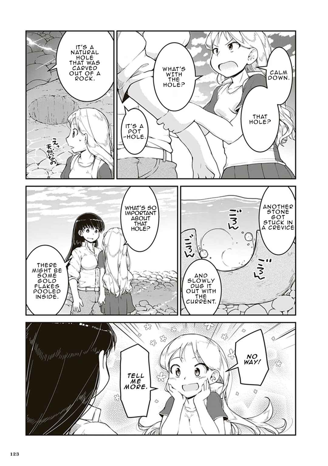 Page 17 Chapter 4 Ruri no Houseki