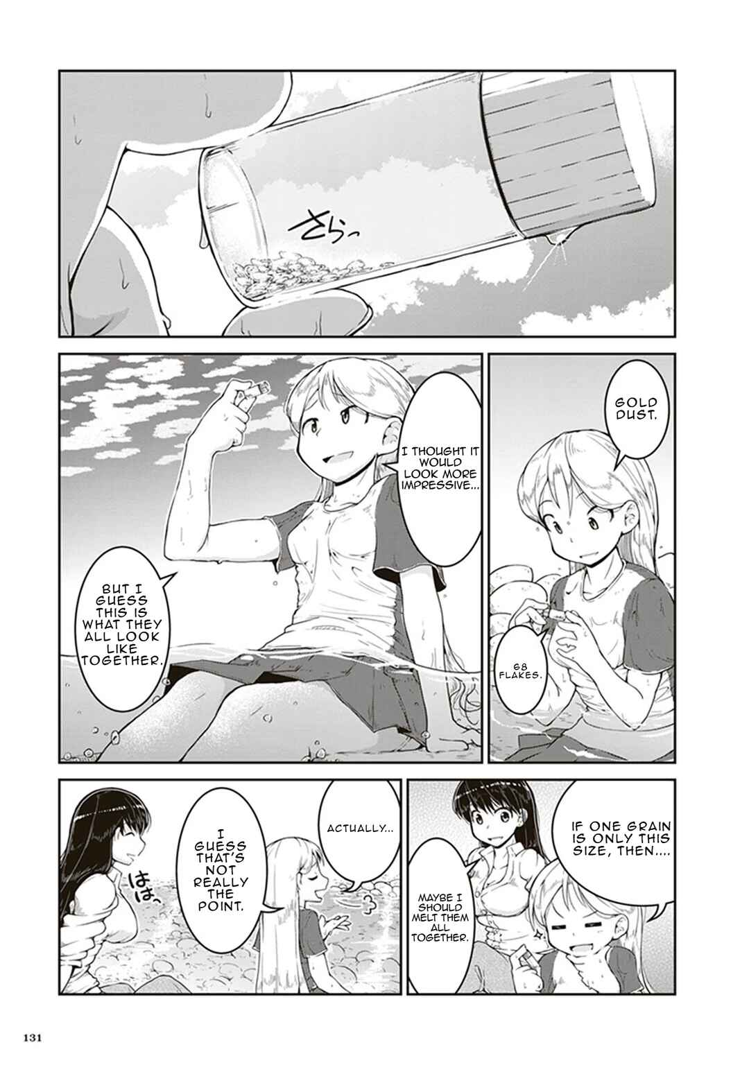 Page 25 Chapter 4 Ruri no Houseki