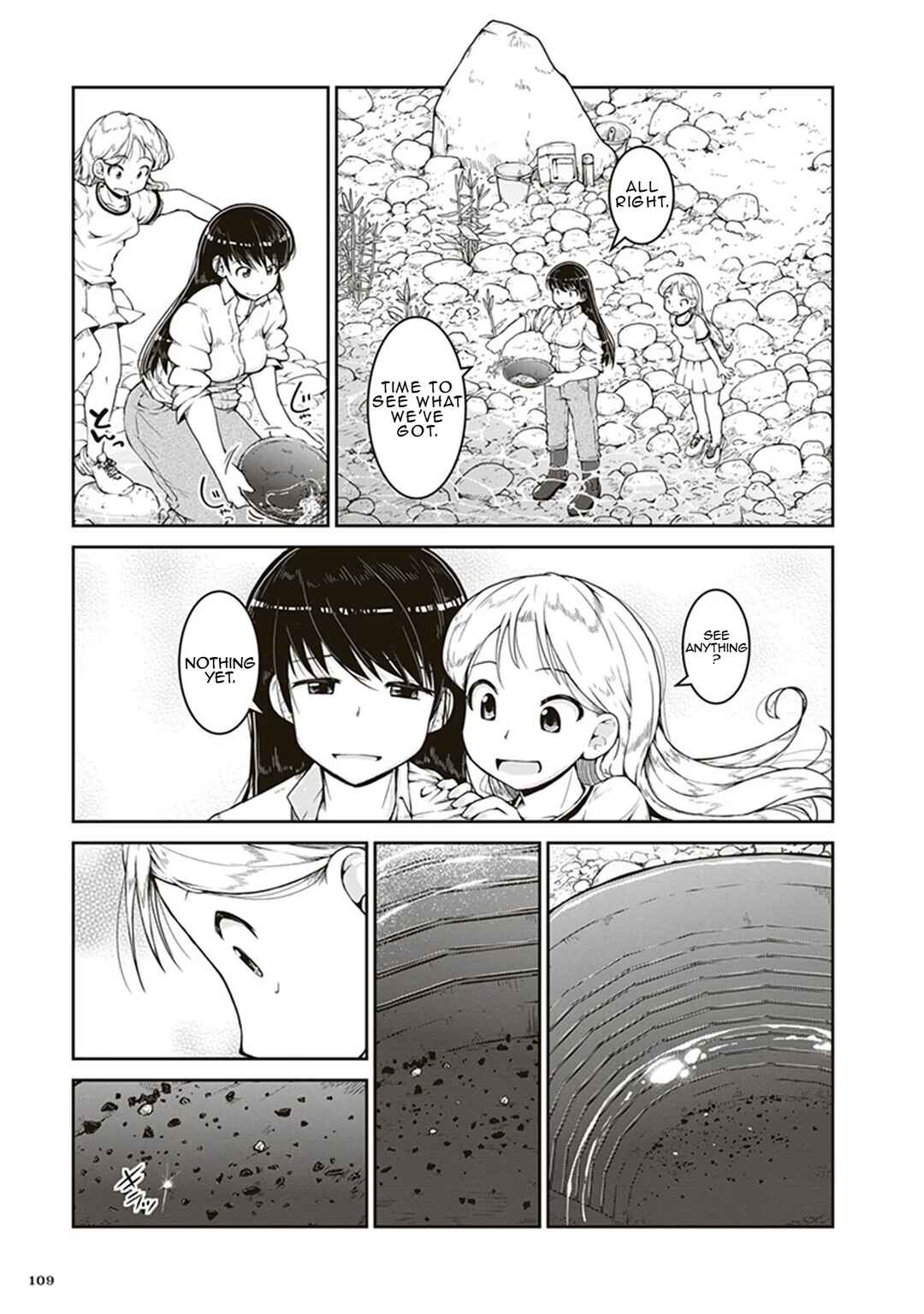 Page 3 Chapter 4 Ruri no Houseki