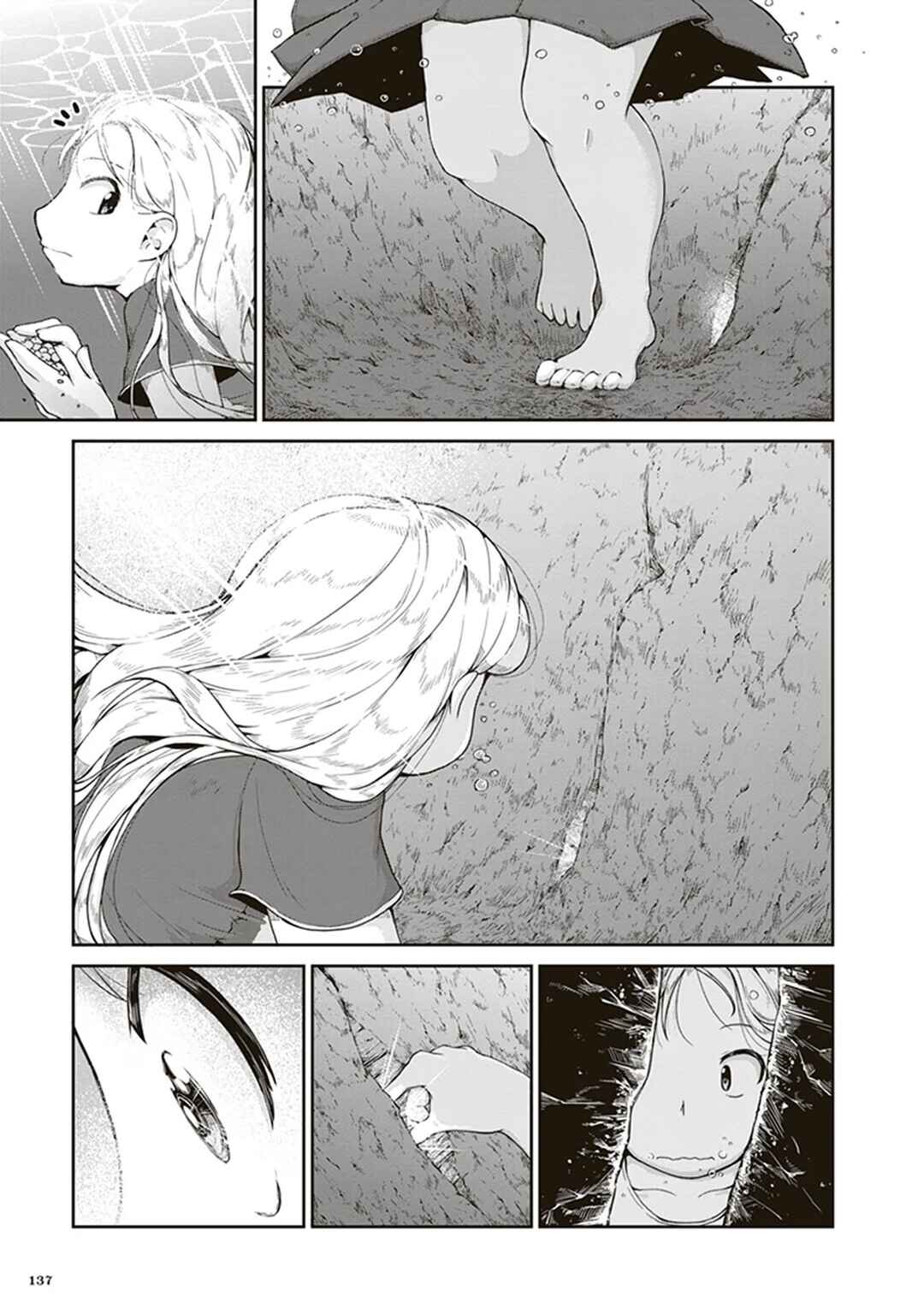 Page 31 Chapter 4 Ruri no Houseki