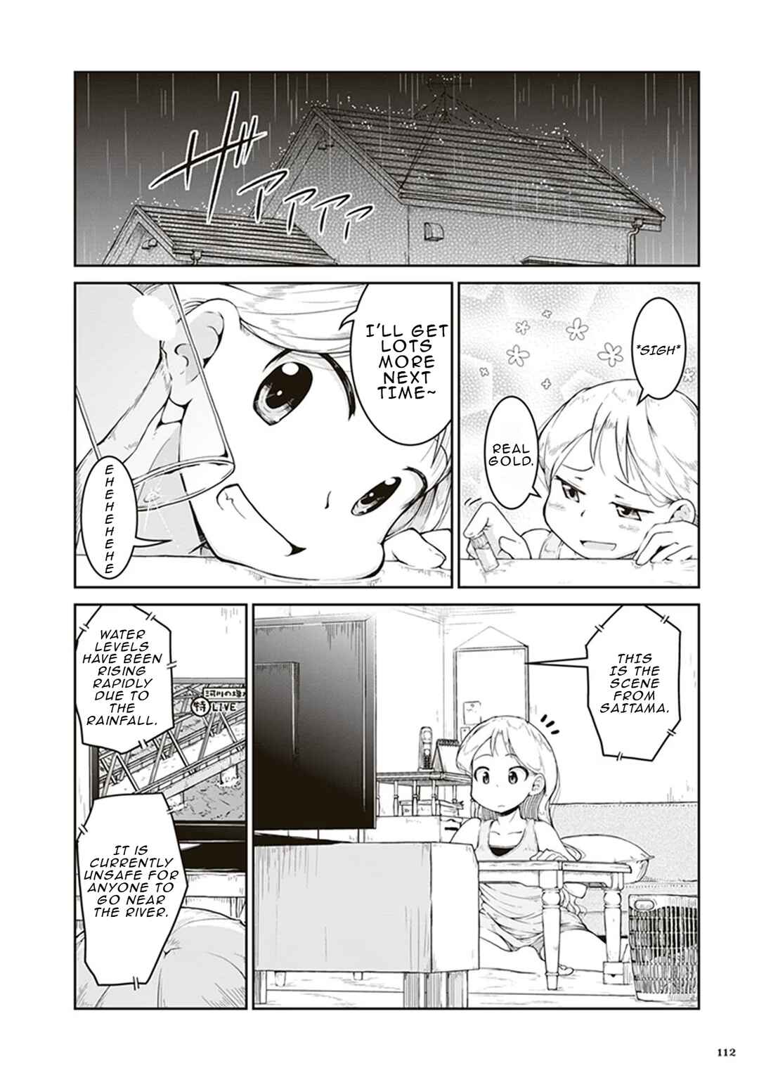 Page 6 Chapter 4 Ruri no Houseki