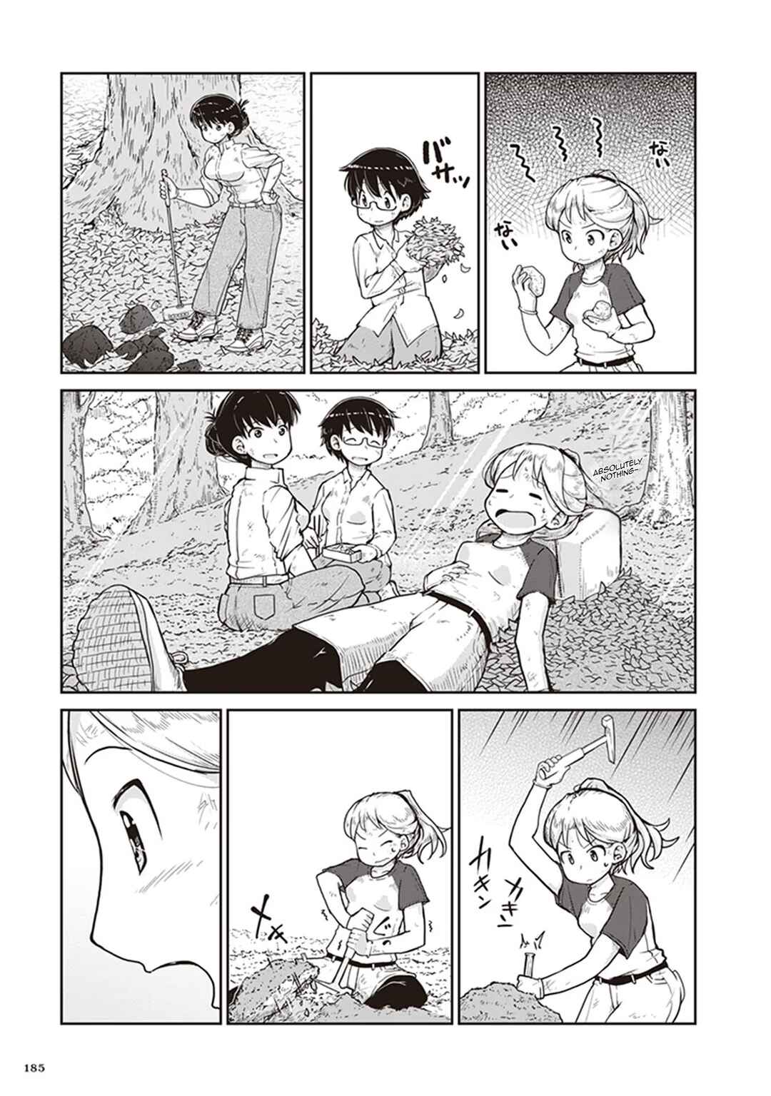 Page 15 Chapter 12 Ruri no Houseki
