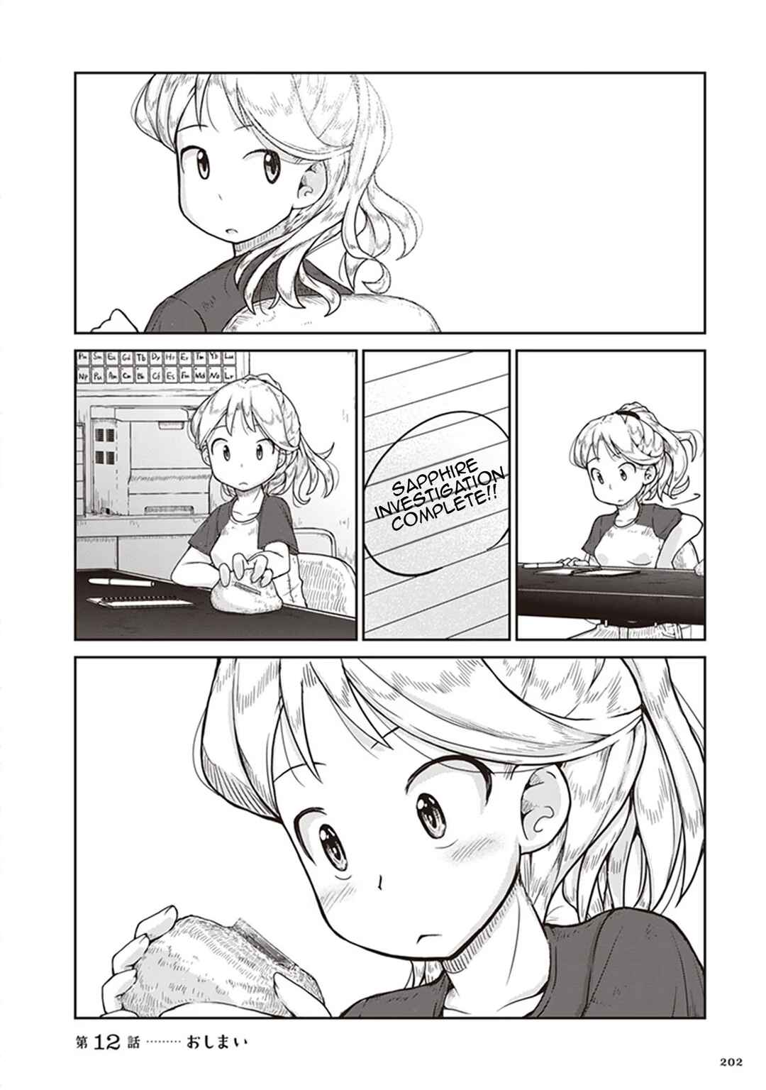 Page 30 Chapter 12 Ruri no Houseki
