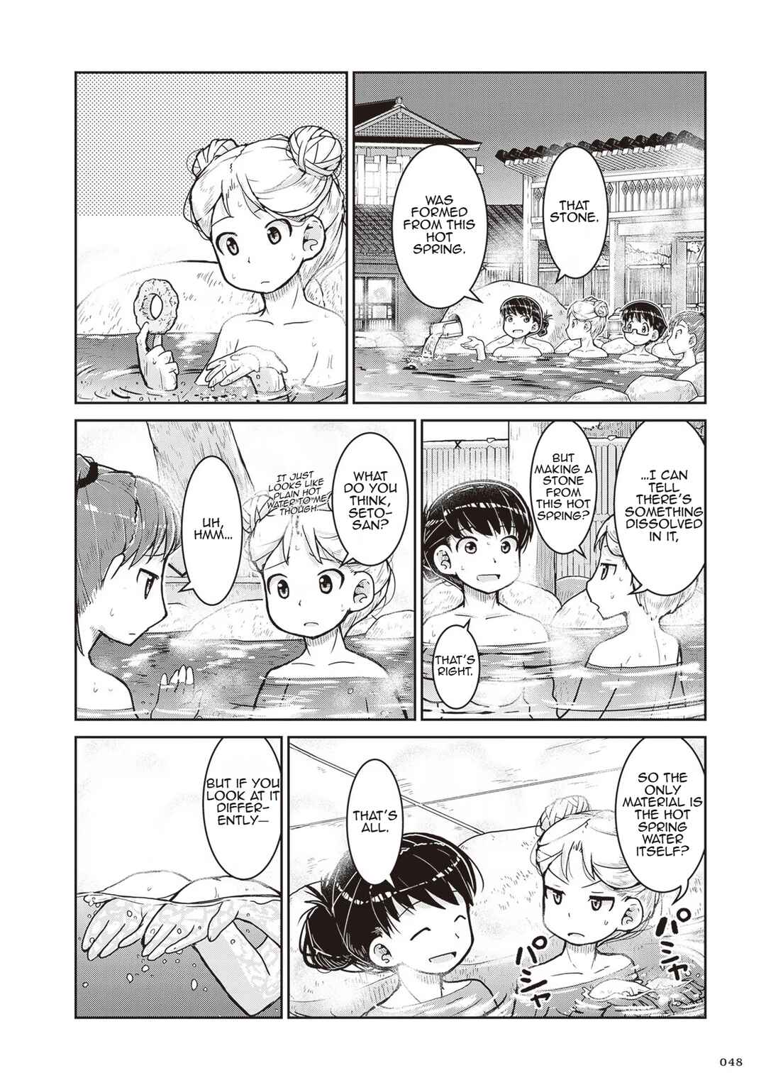 Page 13 Chapter 20 Ruri no Houseki