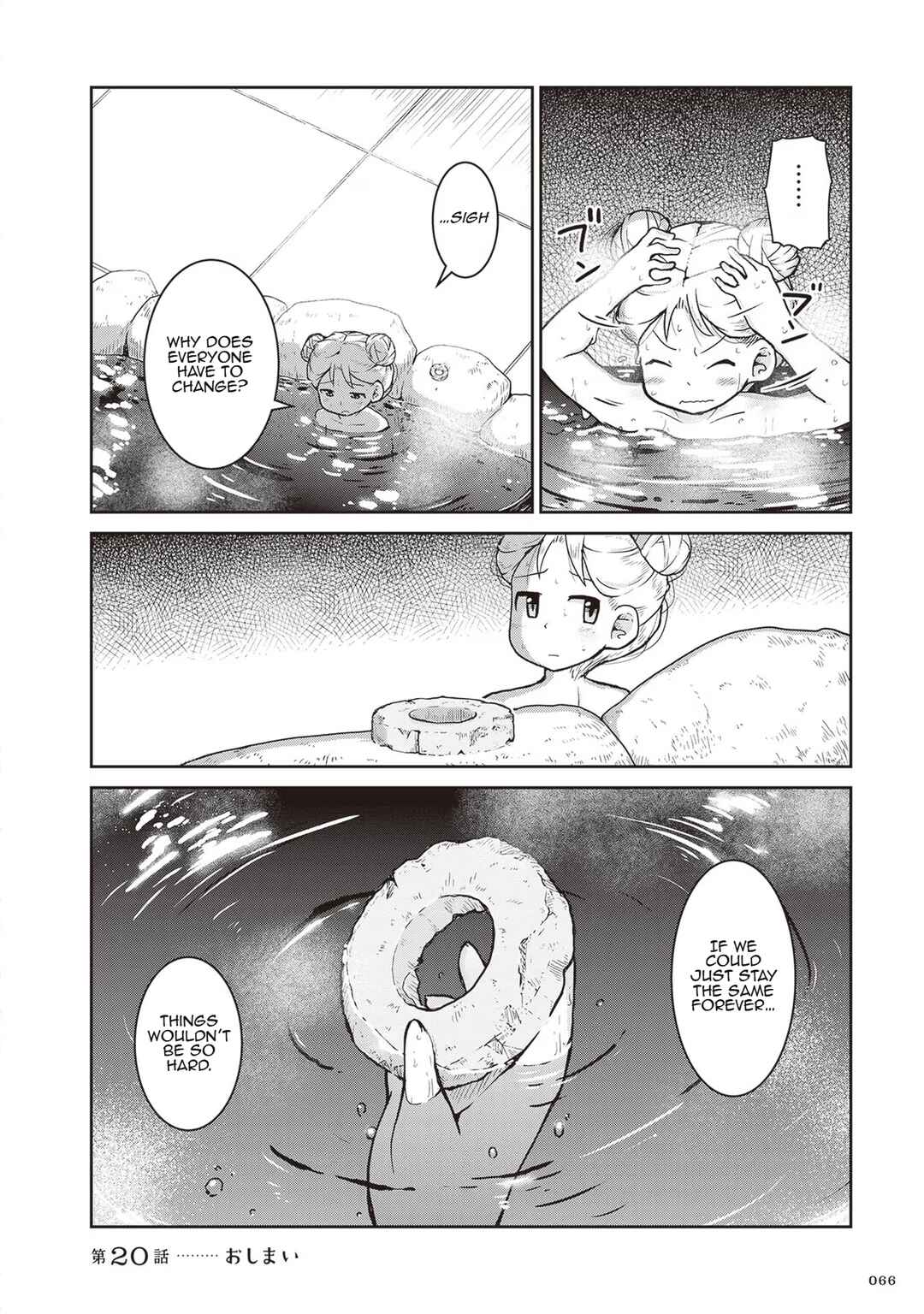 Page 30 Chapter 20 Ruri no Houseki