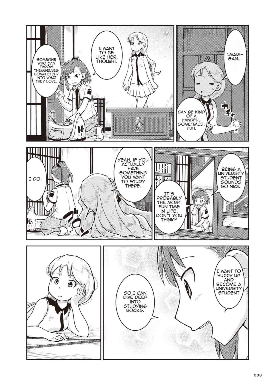 Page 4 Chapter 20 Ruri no Houseki