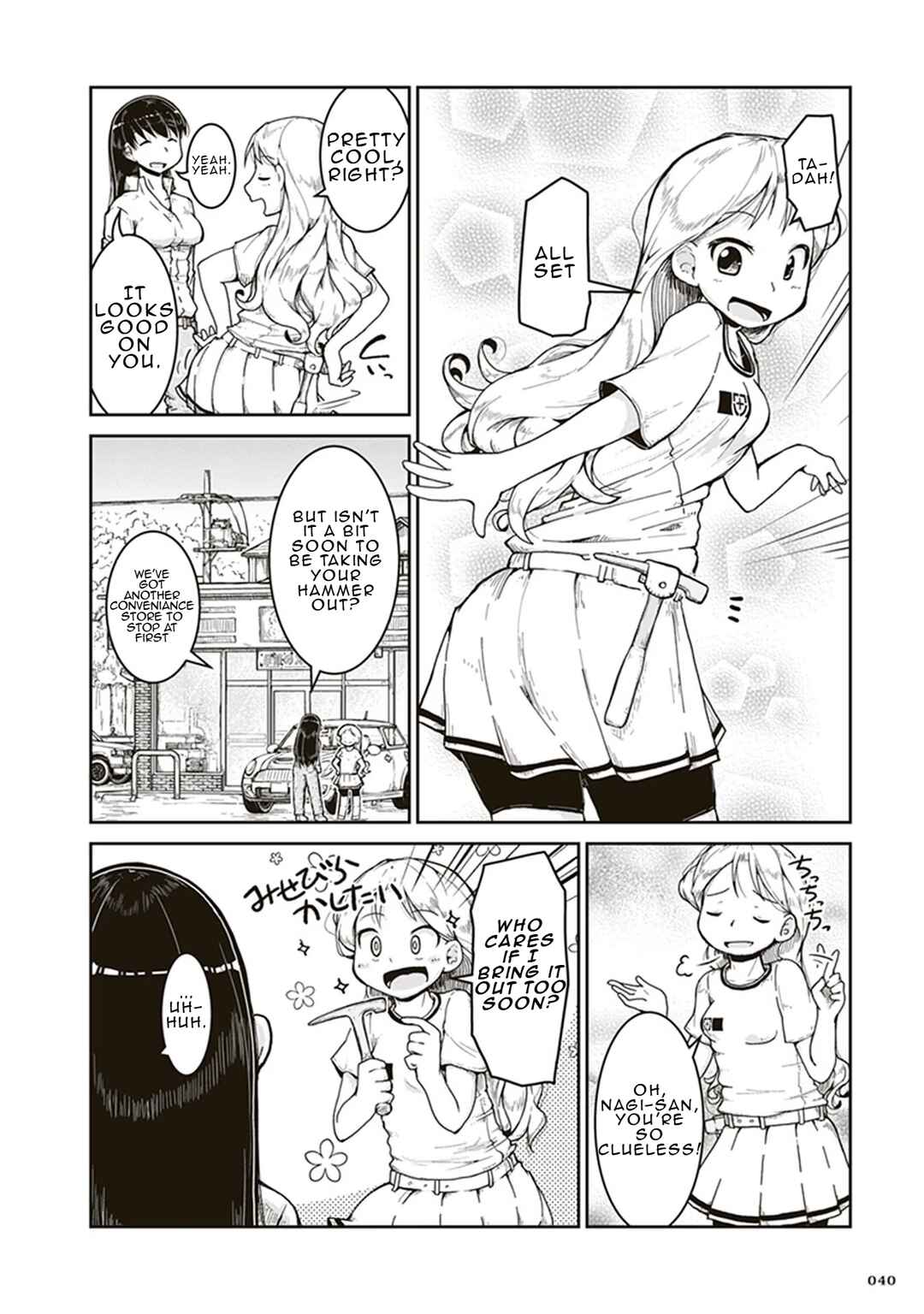 Page 2 Chapter 2 Ruri no Houseki