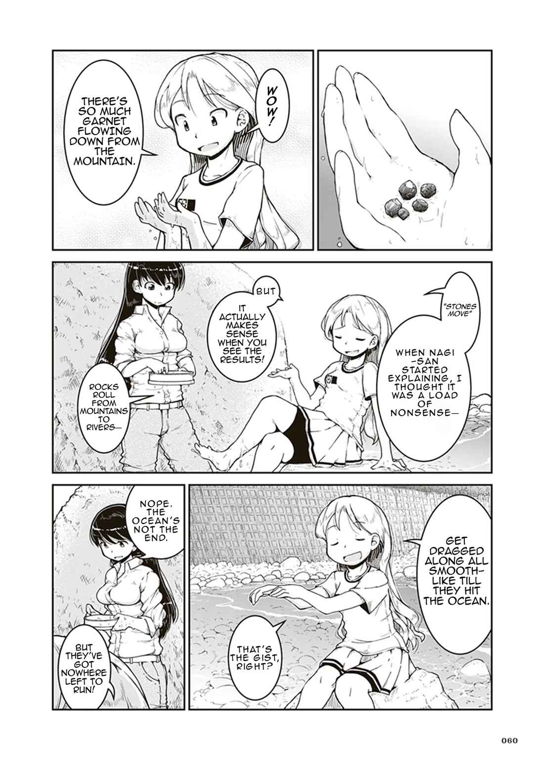 Page 22 Chapter 2 Ruri no Houseki
