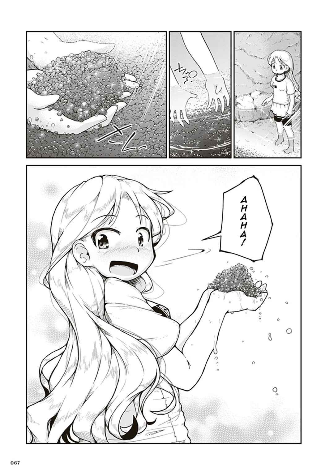 Page 29 Chapter 2 Ruri no Houseki