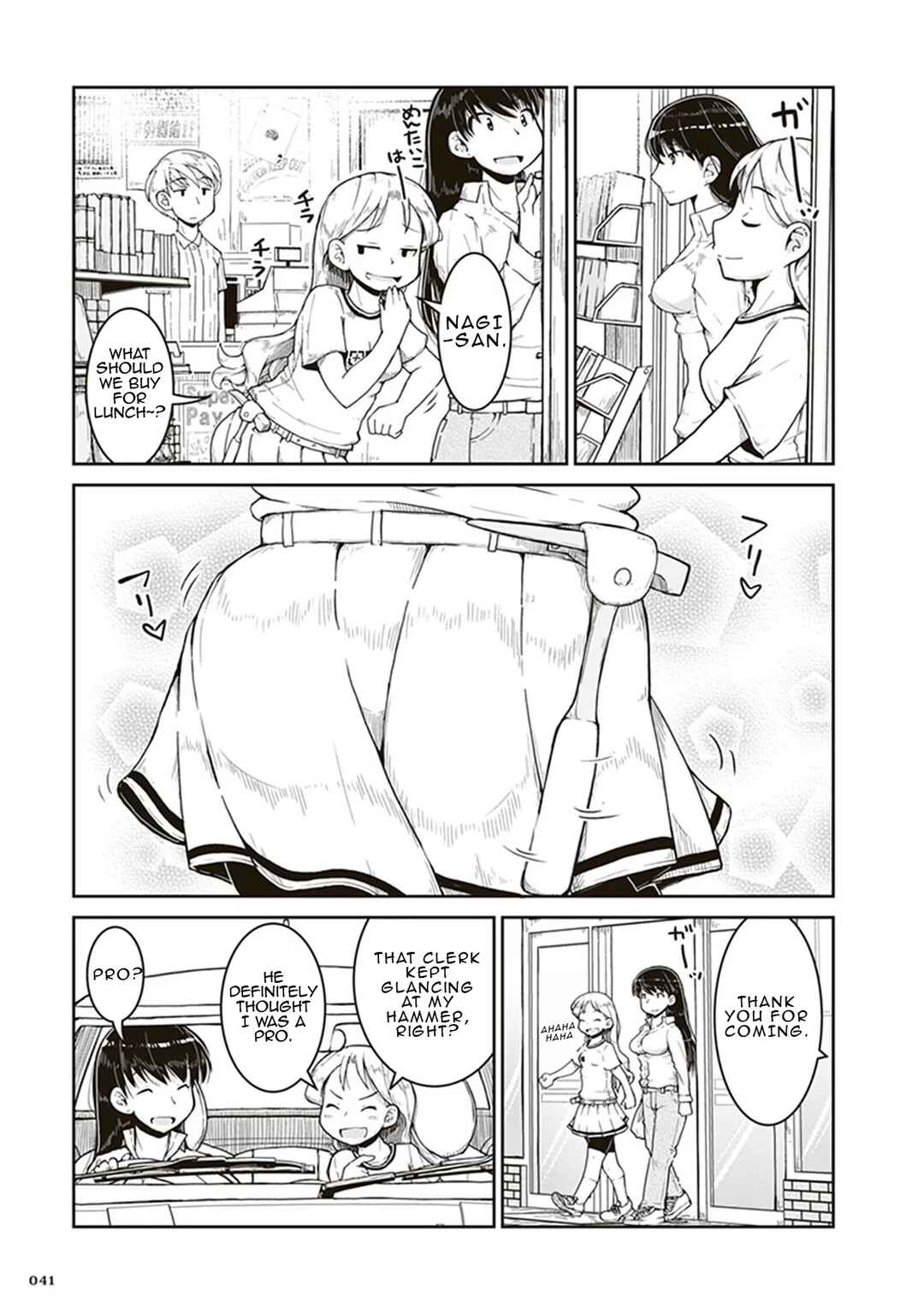 Page 3 Chapter 2 Ruri no Houseki