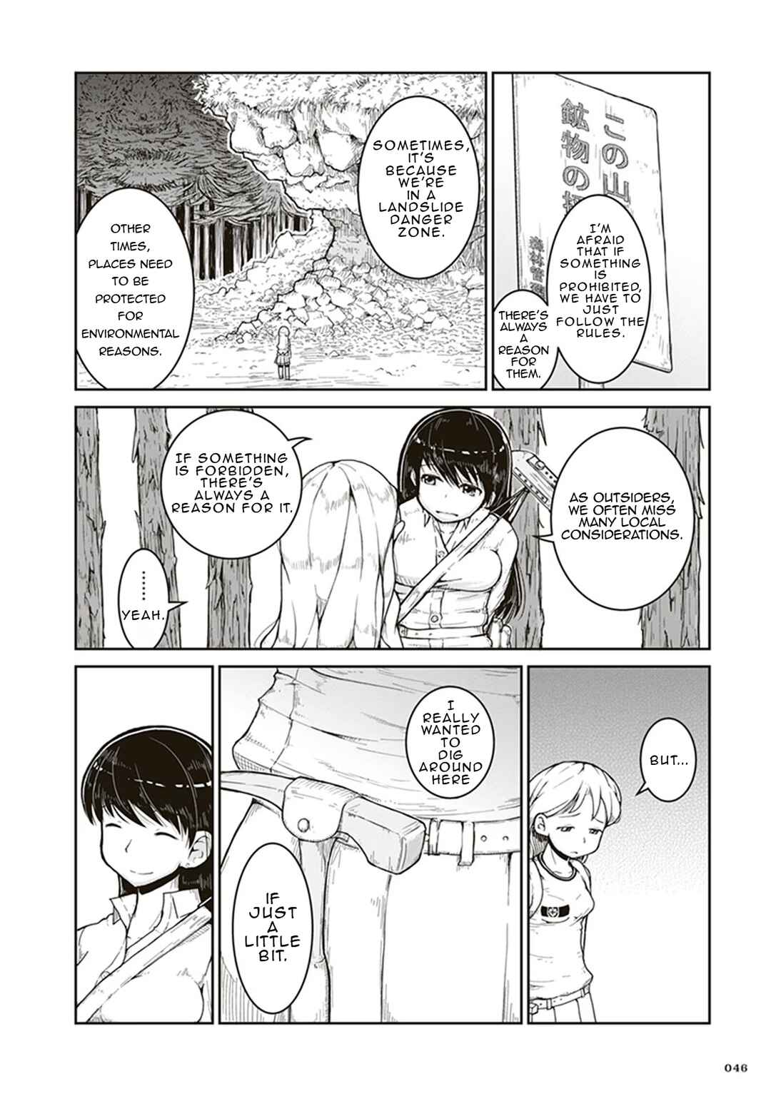 Page 8 Chapter 2 Ruri no Houseki