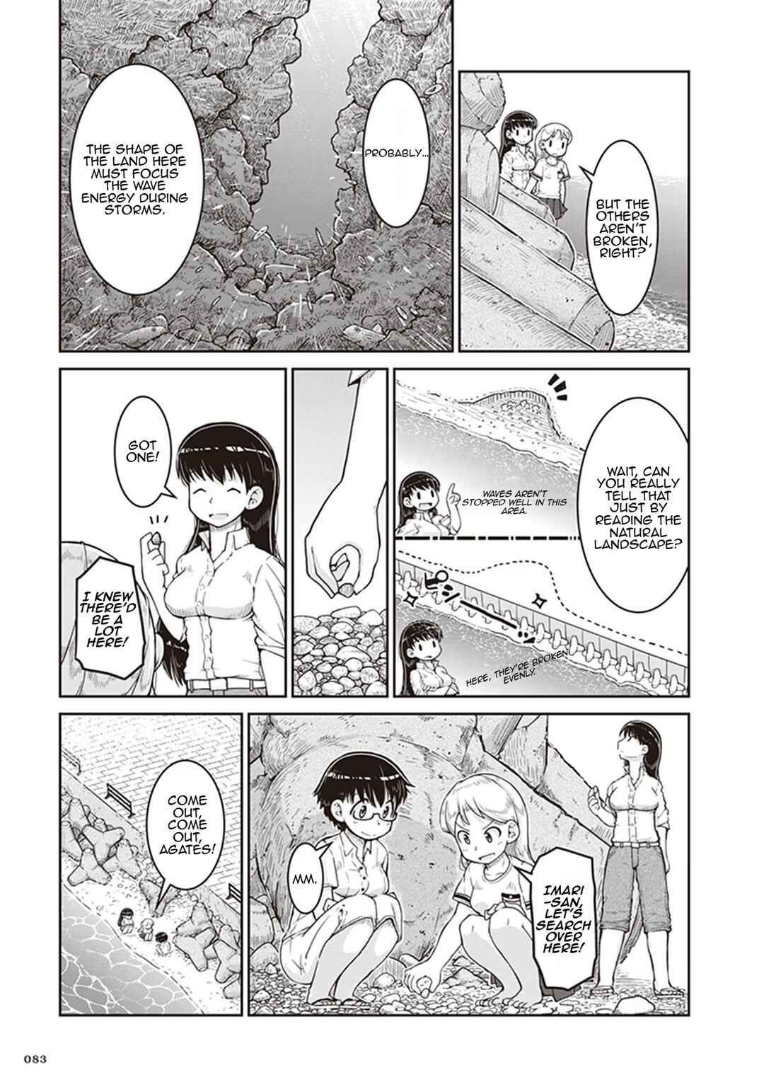Page 15 Chapter 9 Ruri no Houseki