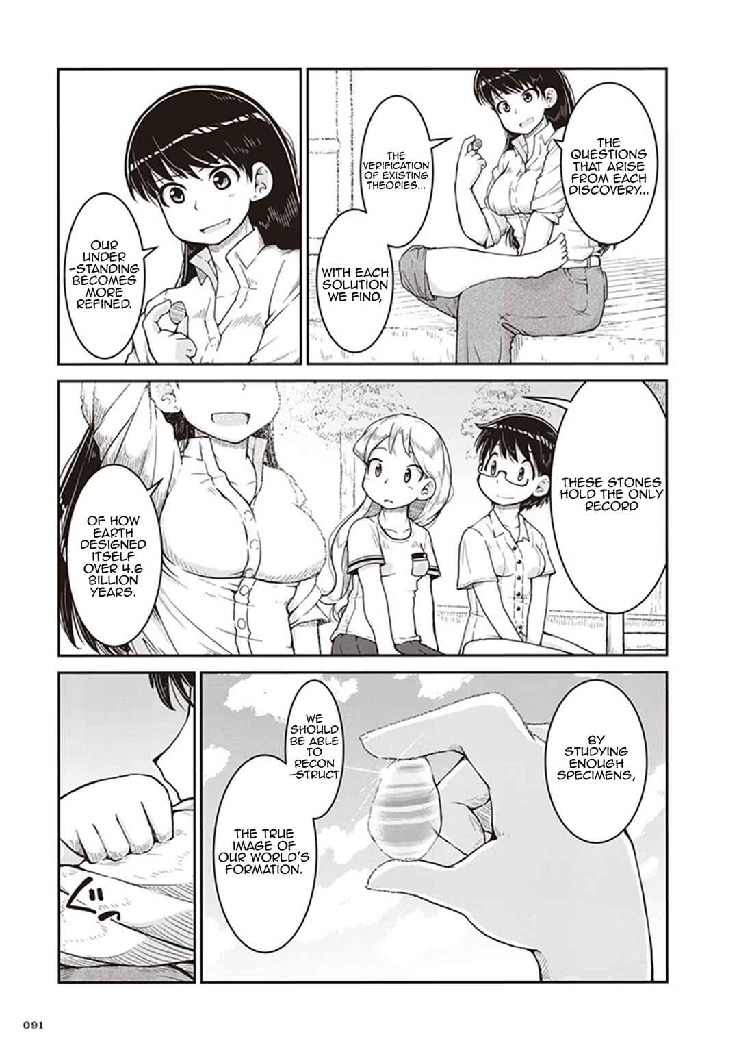 Page 23 Chapter 9 Ruri no Houseki