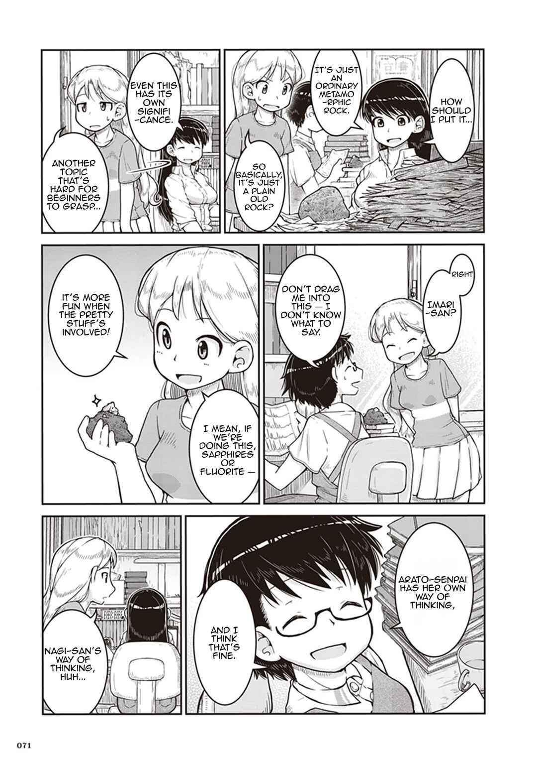 Page 3 Chapter 9 Ruri no Houseki