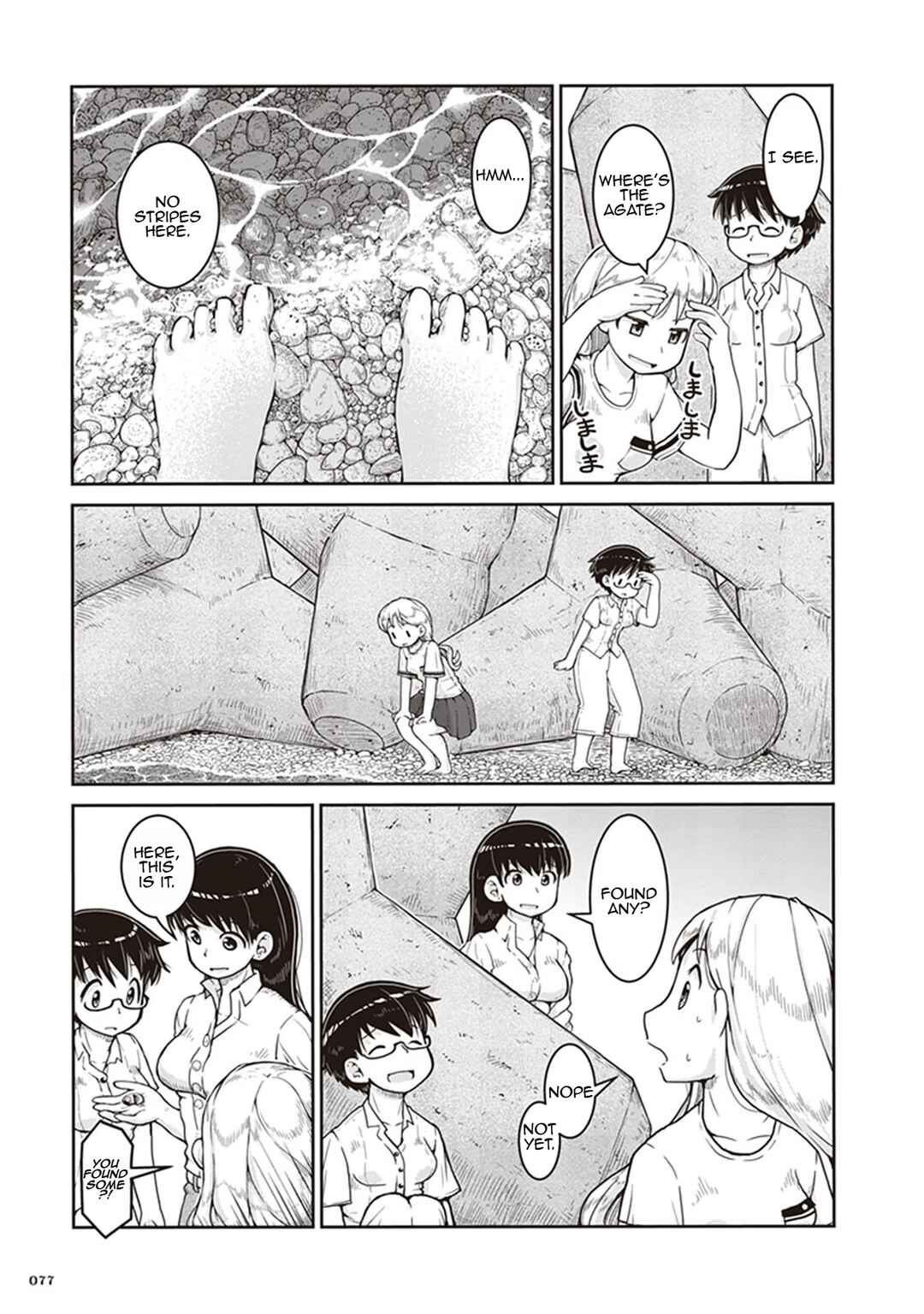 Page 9 Chapter 9 Ruri no Houseki
