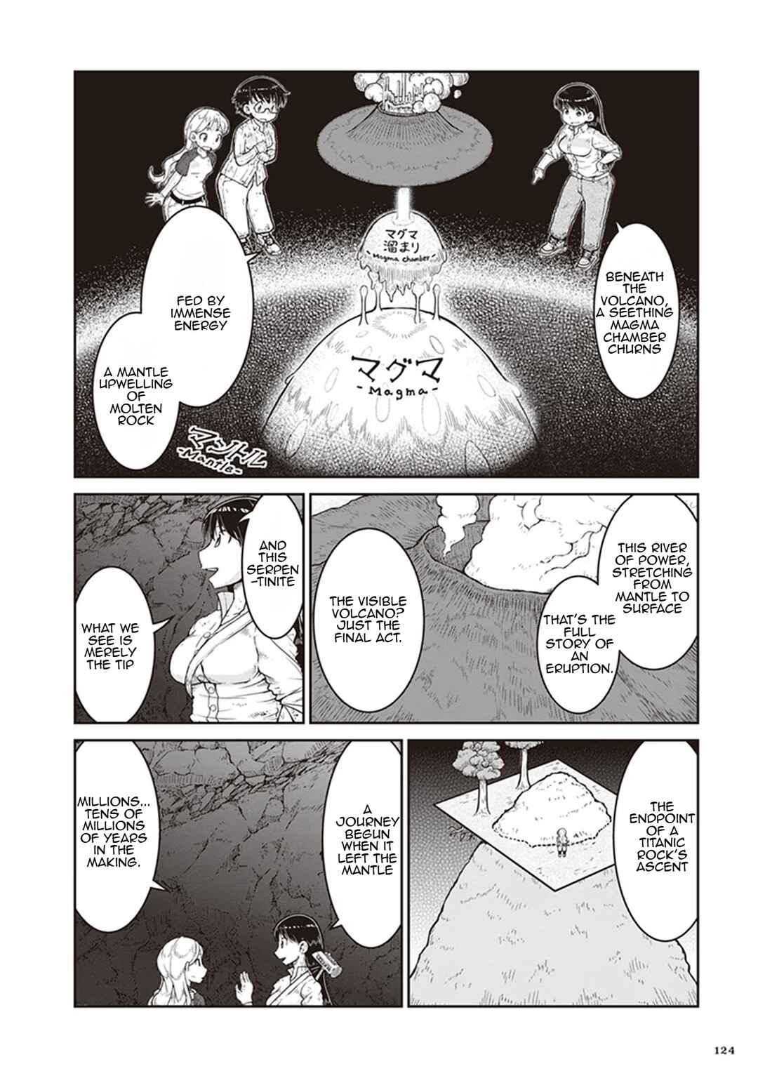 Page 25 Chapter 10 Ruri no Houseki