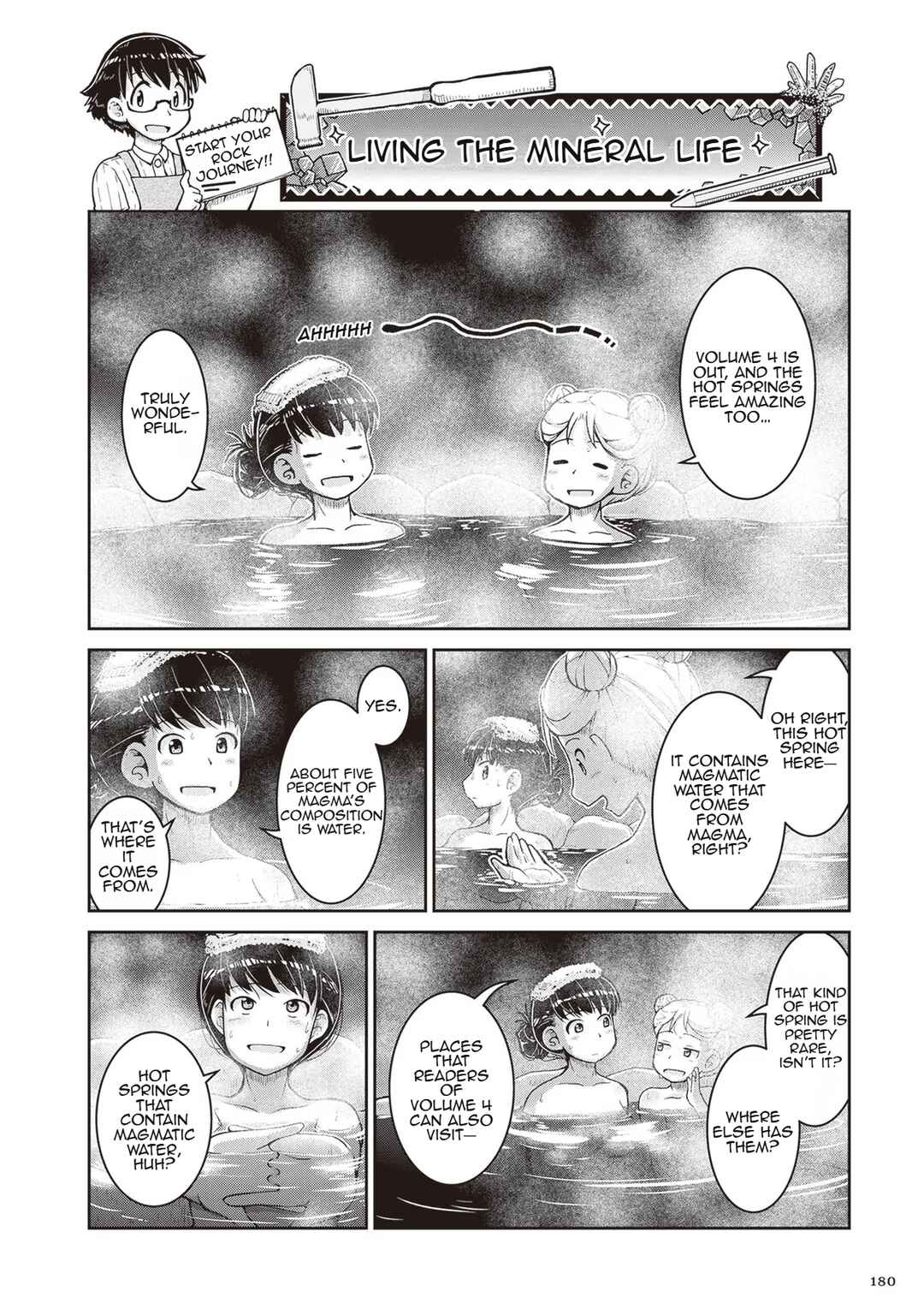 Page 1 Chapter 23.5 Ruri no Houseki