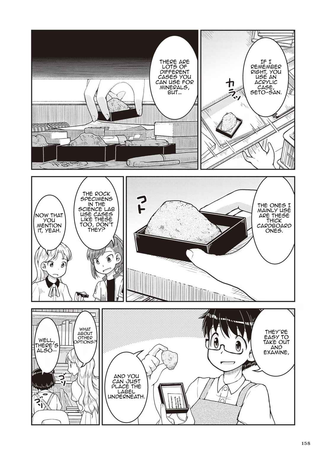 Page 12 Chapter 23 Ruri no Houseki