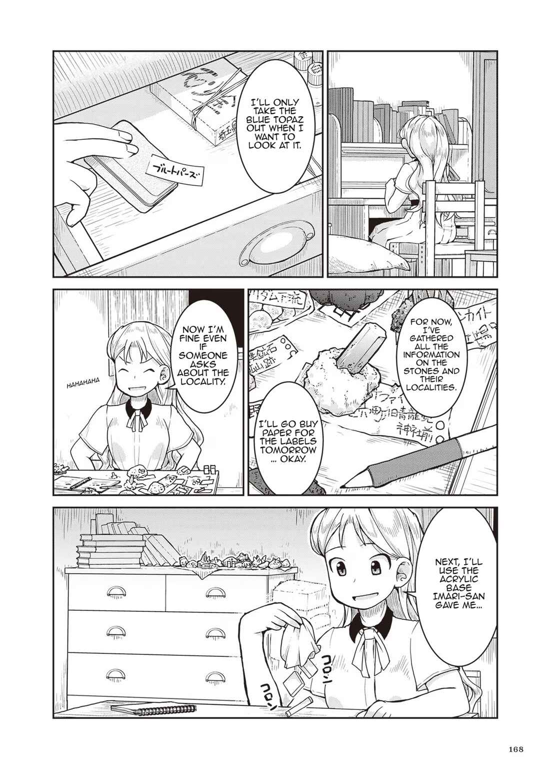 Page 22 Chapter 23 Ruri no Houseki