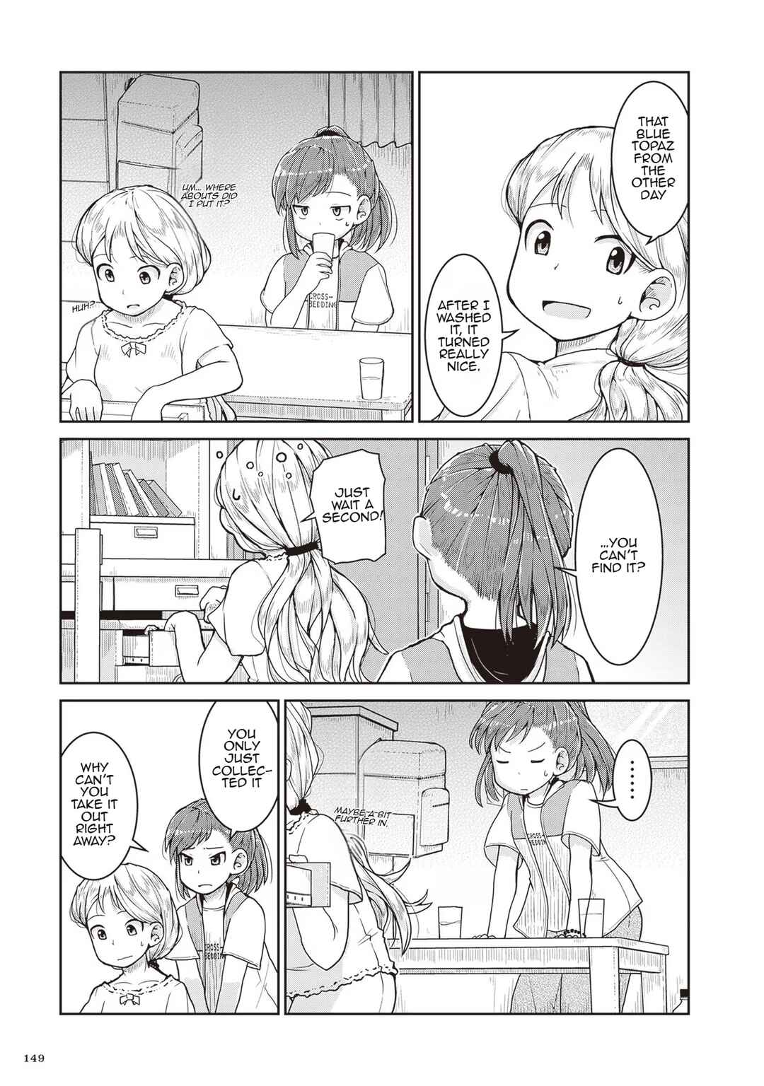 Page 3 Chapter 23 Ruri no Houseki