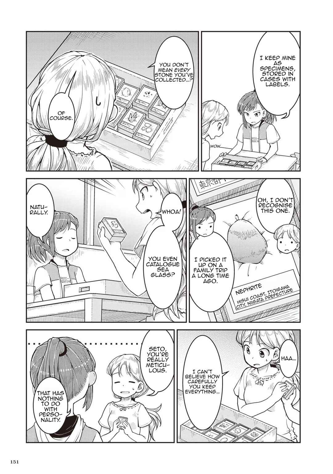 Page 5 Chapter 23 Ruri no Houseki