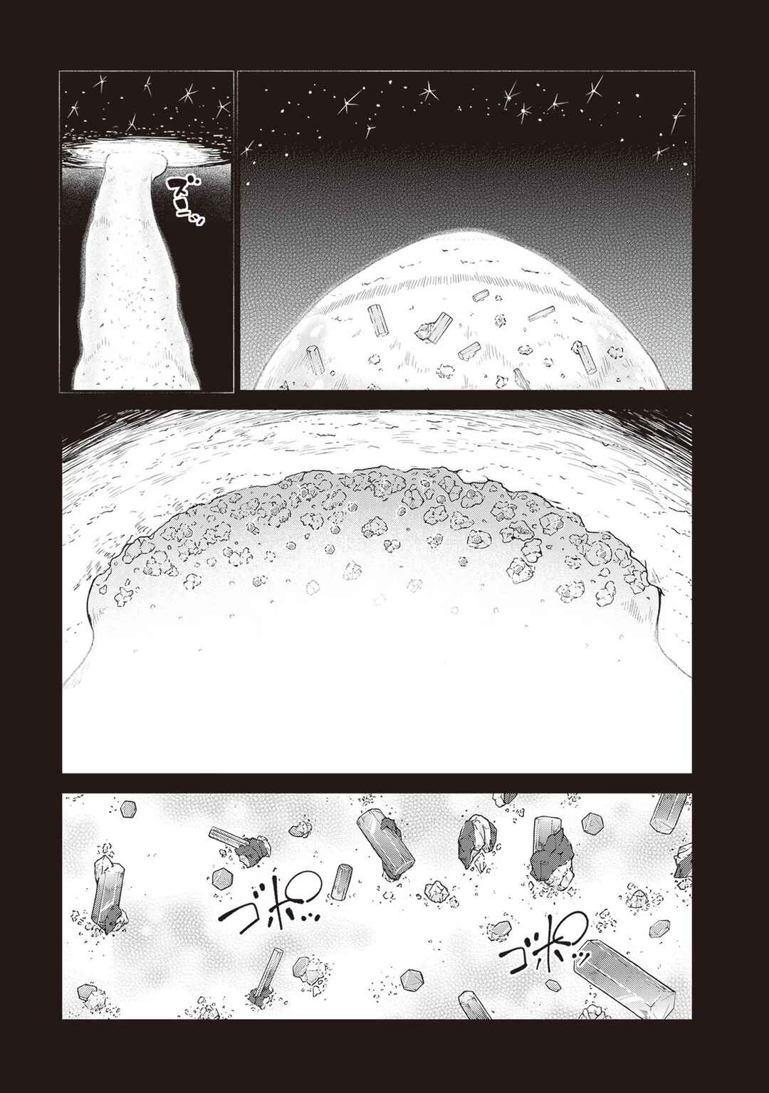 Page 25 Chapter 18 Ruri no Houseki
