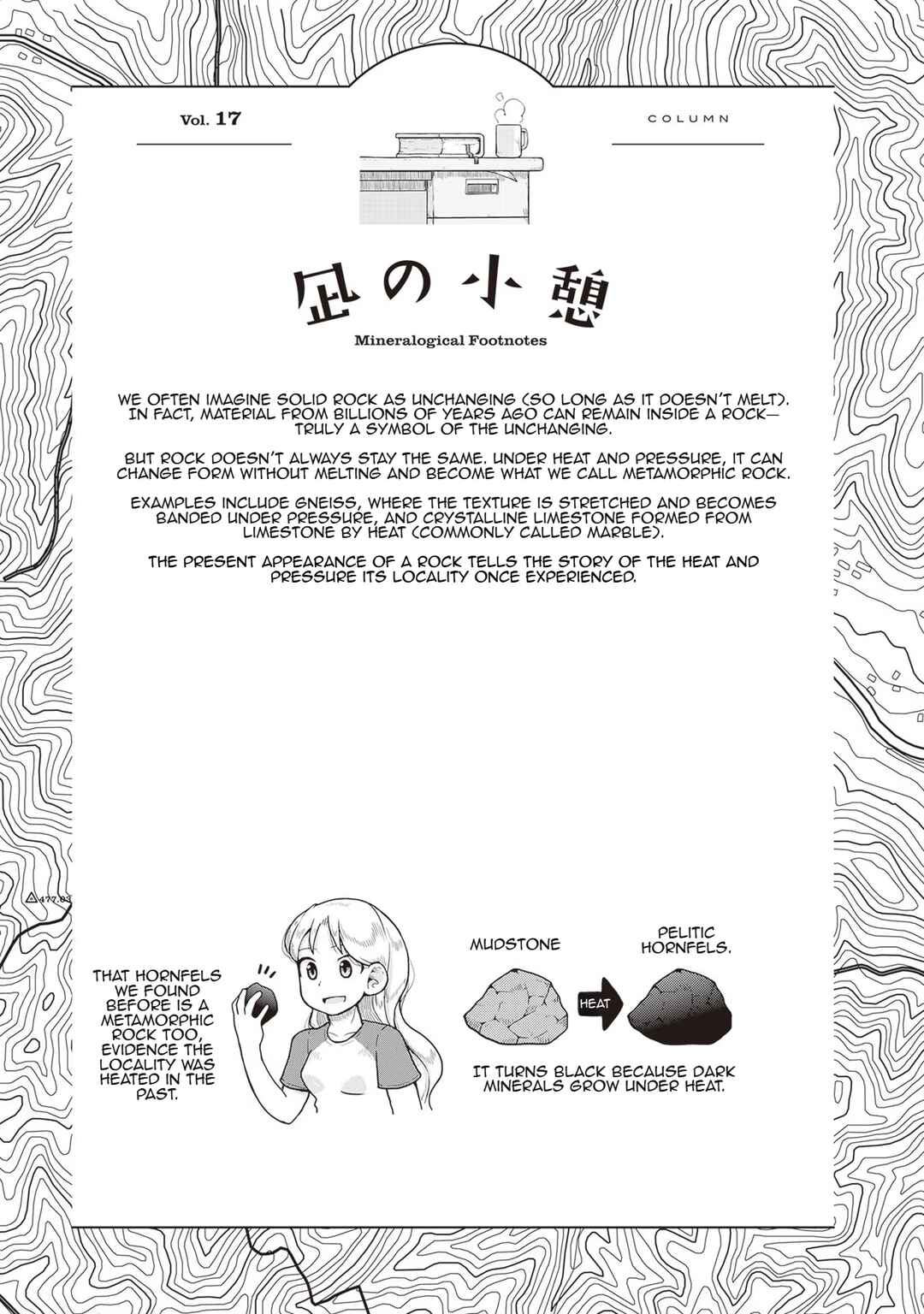 Page 32 Chapter 18 Ruri no Houseki