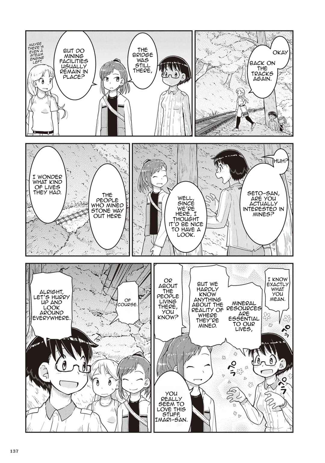 Page 11 Chapter 16 Ruri no Houseki