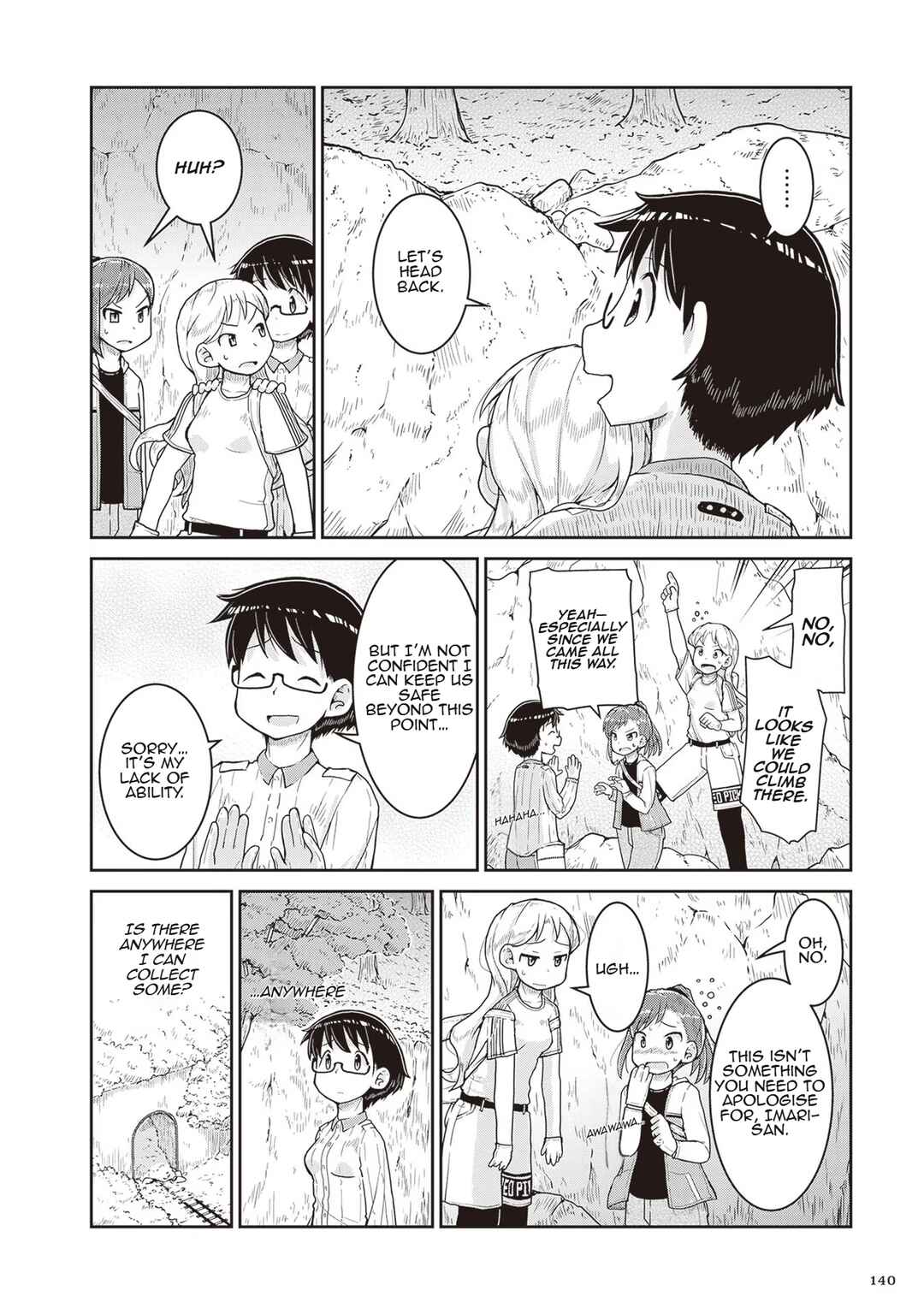 Page 14 Chapter 16 Ruri no Houseki