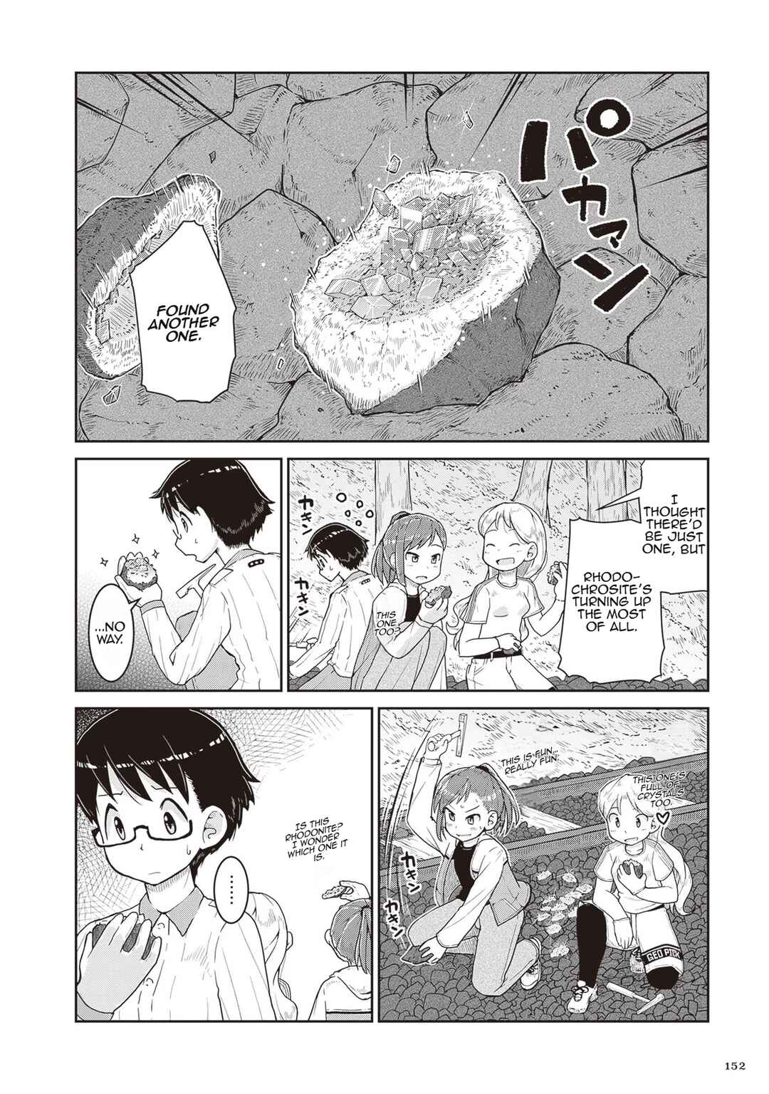 Page 26 Chapter 16 Ruri no Houseki